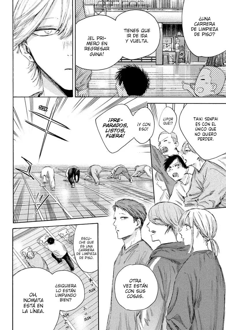 Read blue box Es Manga Online