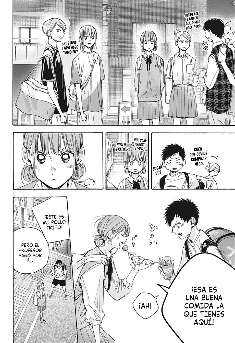 Read blue box Es Manga Online