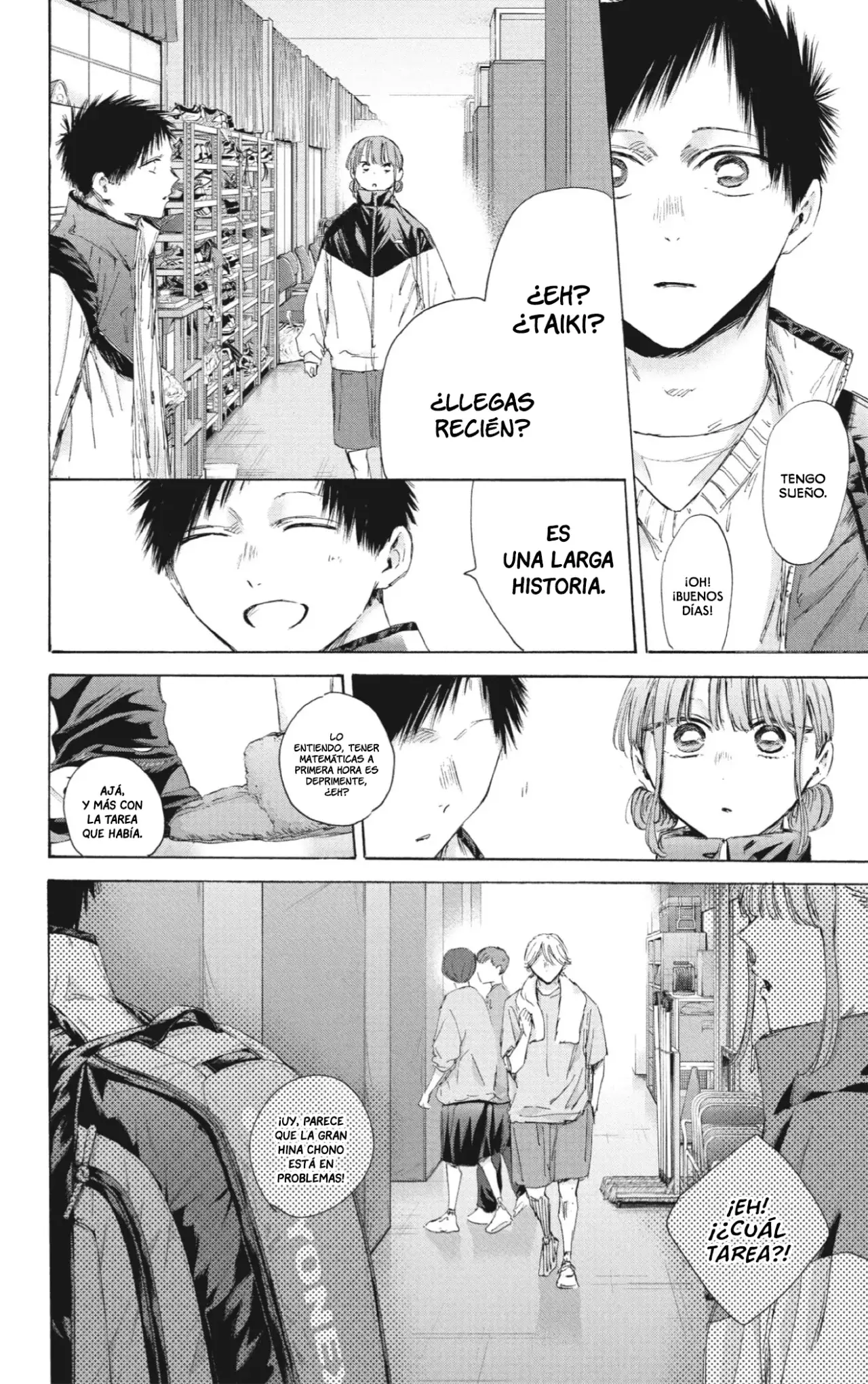 Read blue box Es Manga Online