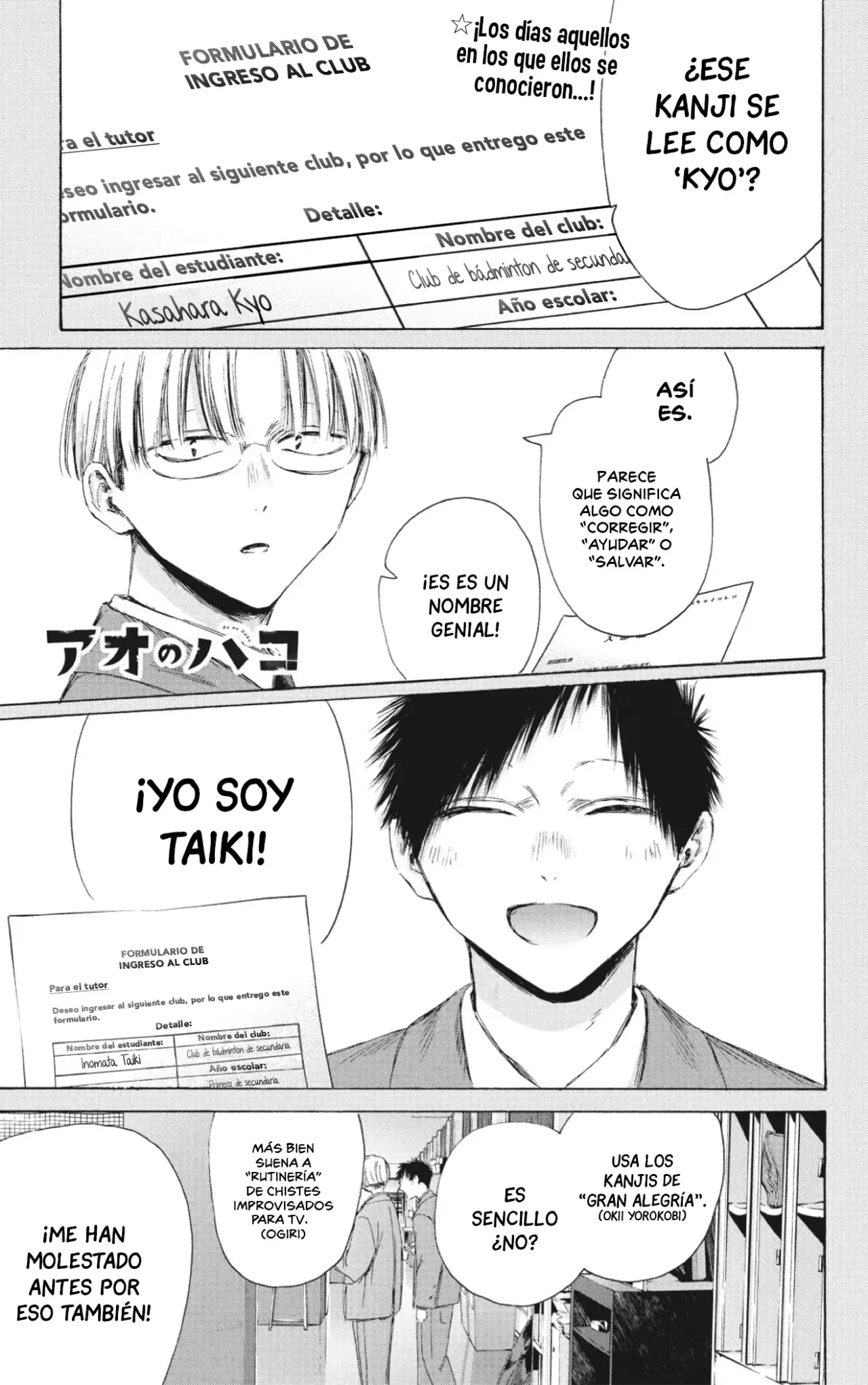 Read blue box Es Manga Online