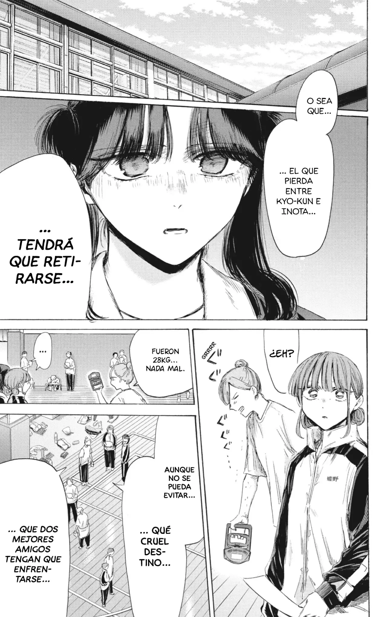 Read blue box Es Manga Online