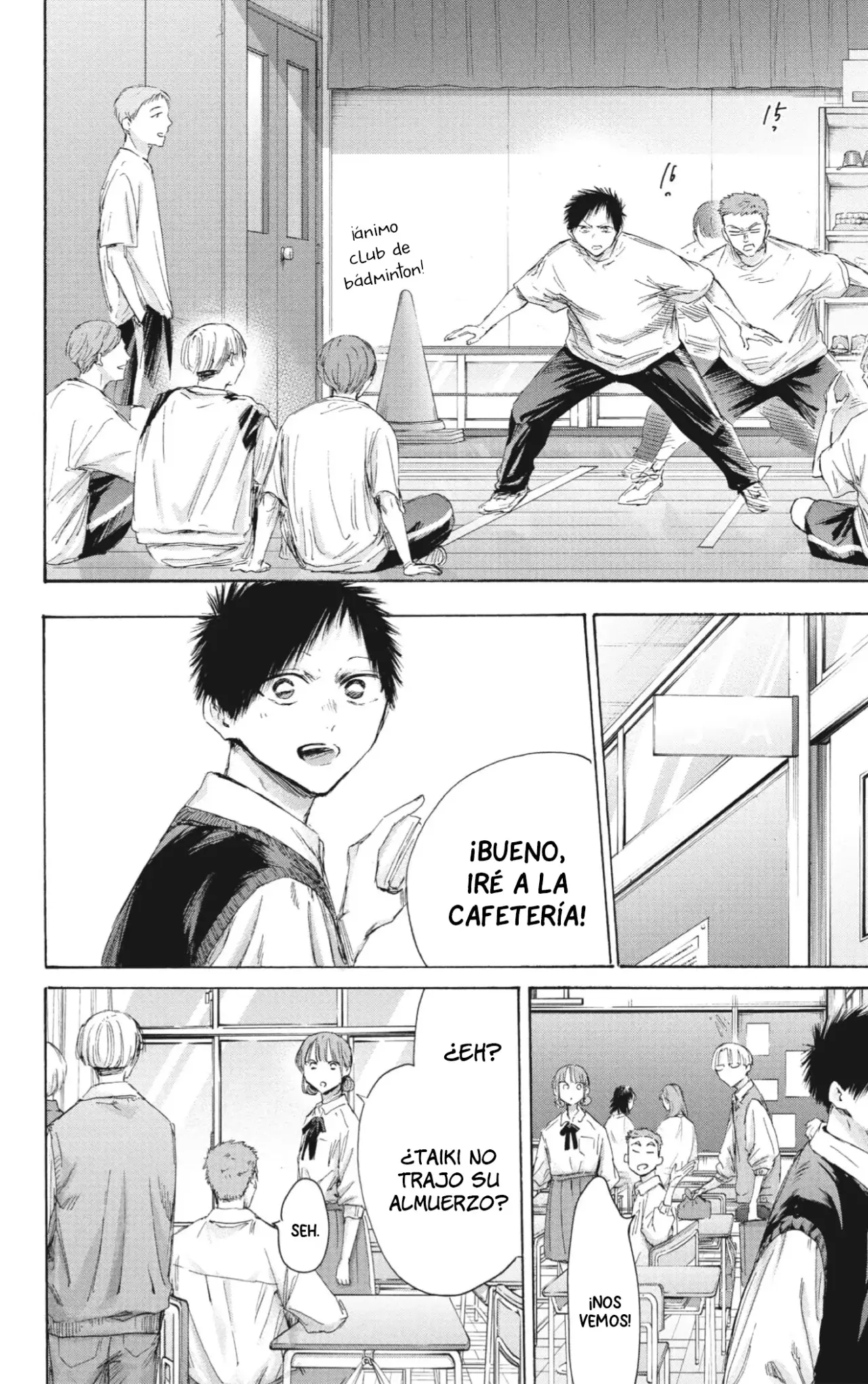 Read blue box Es Manga Online
