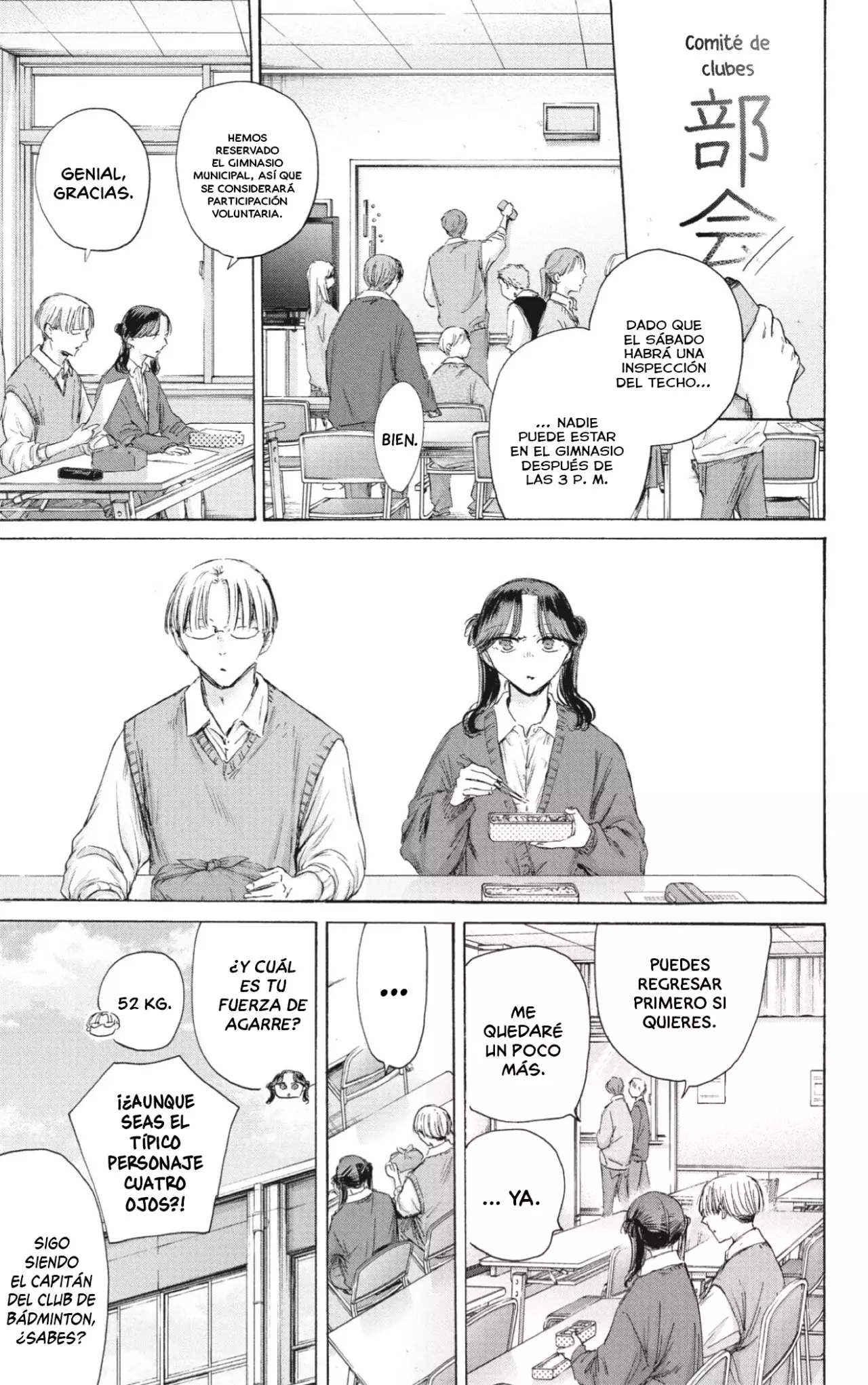 Read blue box Es Manga Online