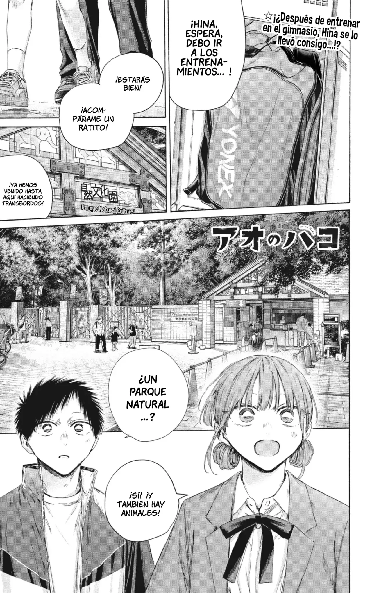 Read blue box Es Manga Online