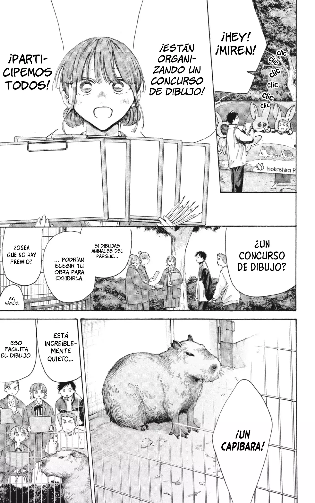 Read blue box Es Manga Online