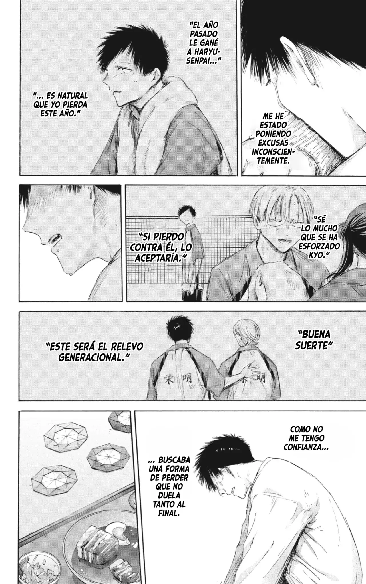 Read blue box Es Manga Online