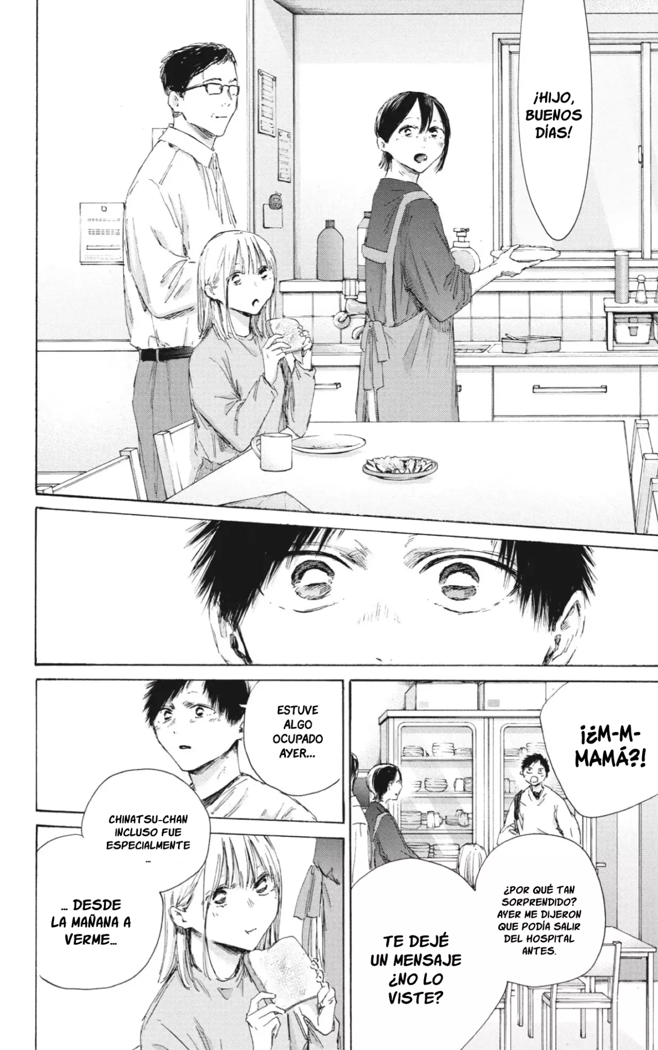 Read blue box Es Manga Online