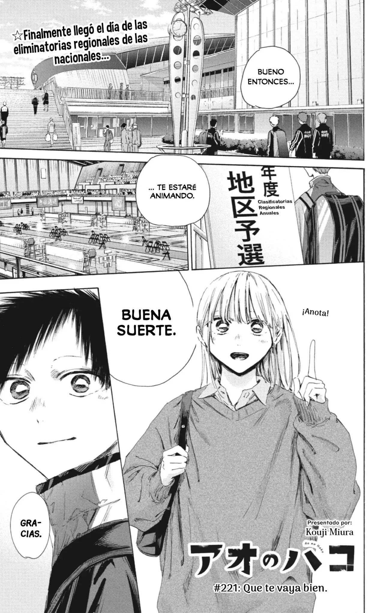 Read blue box Es Manga Online