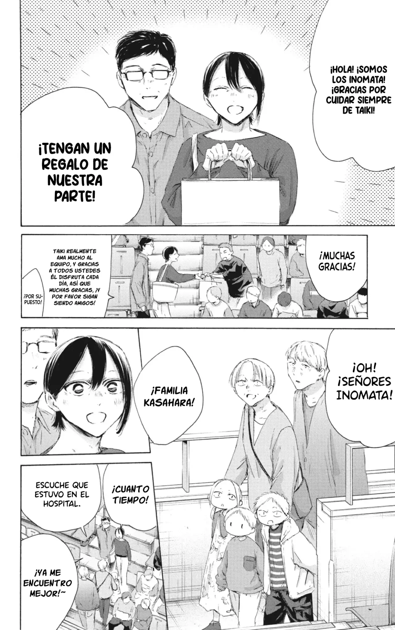 Read blue box Es Manga Online