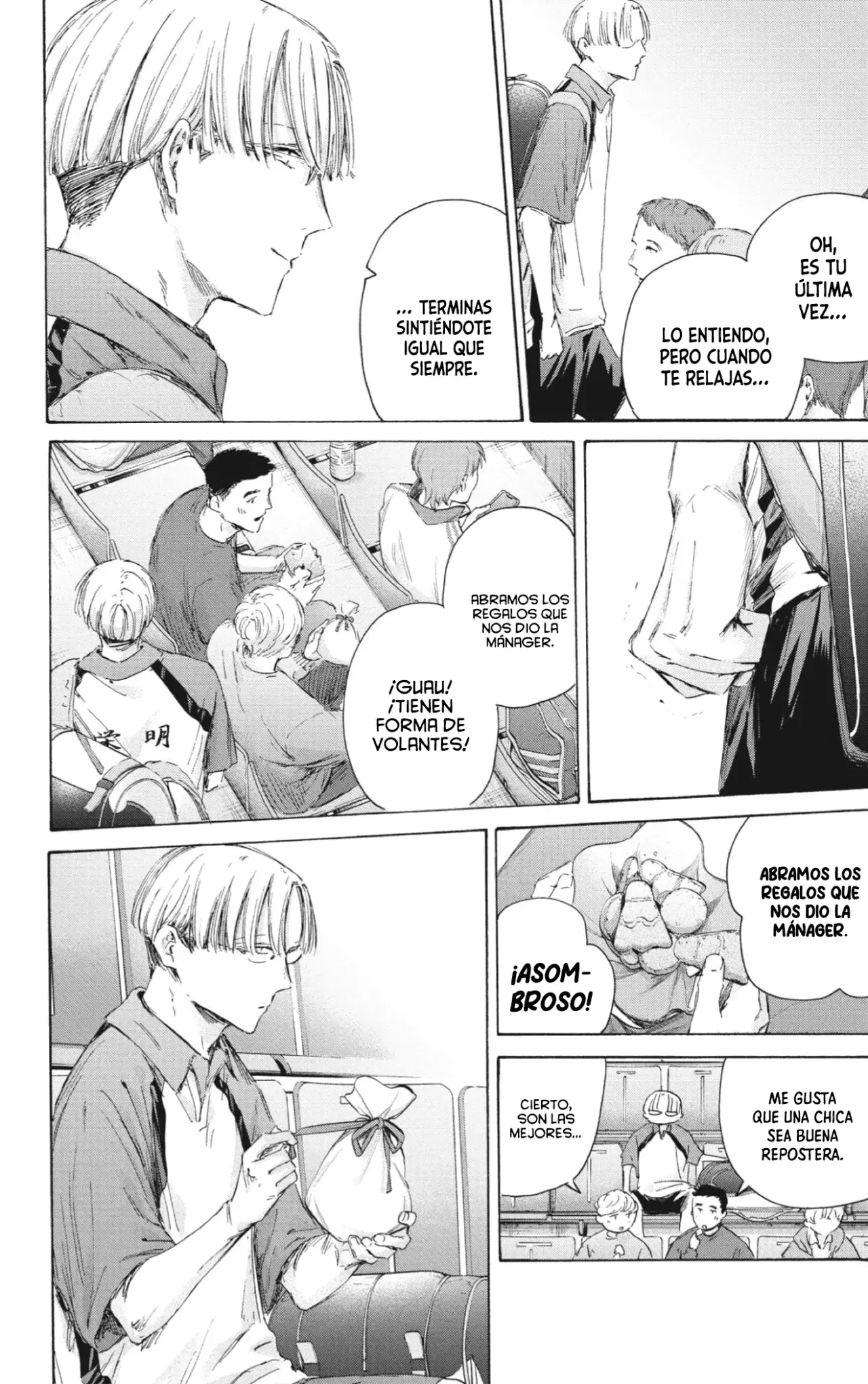 Read blue box Es Manga Online