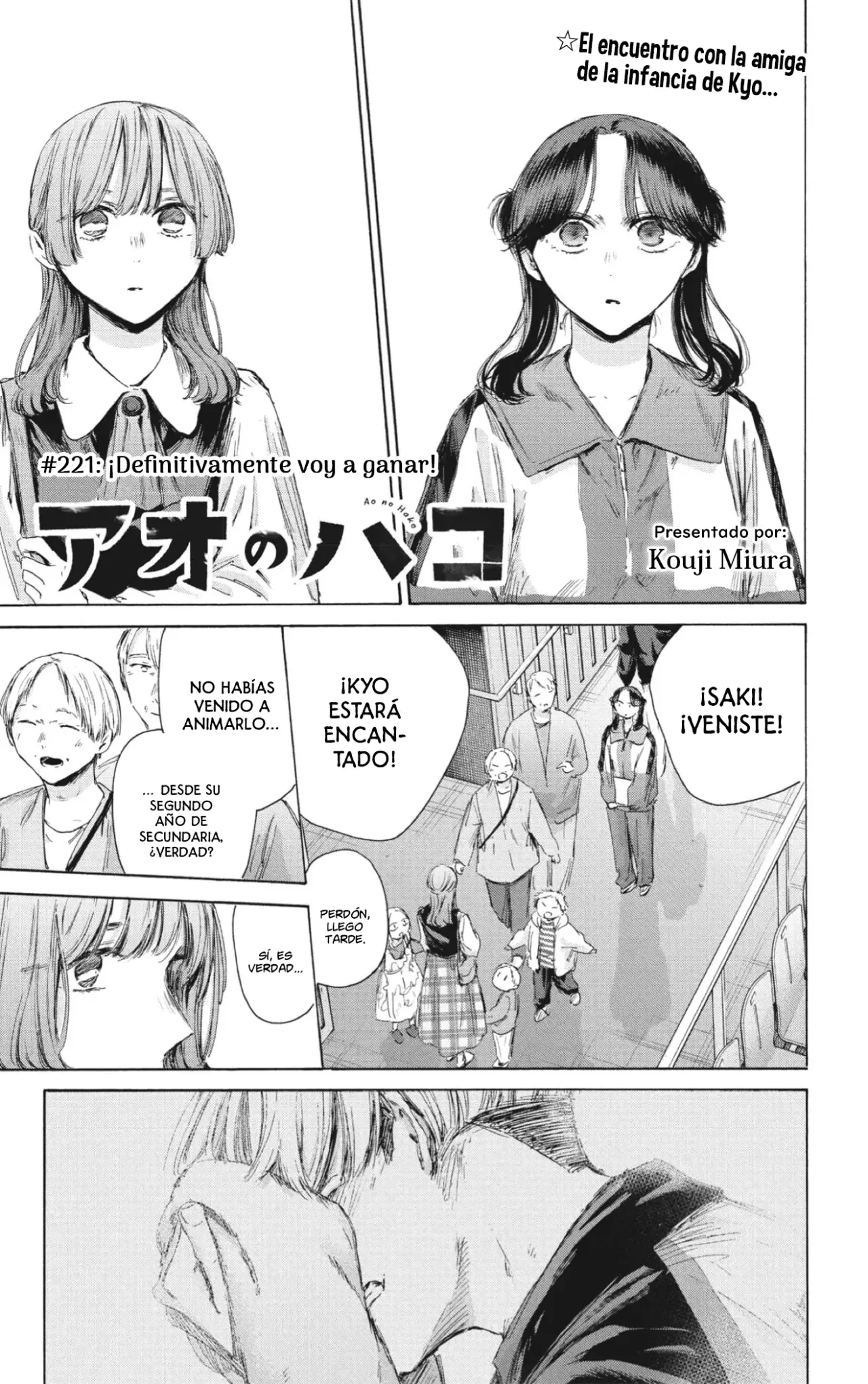 Read blue box Es Manga Online