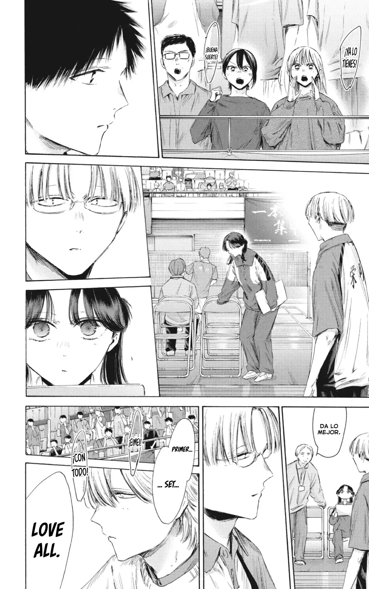 Read blue box Es Manga Online