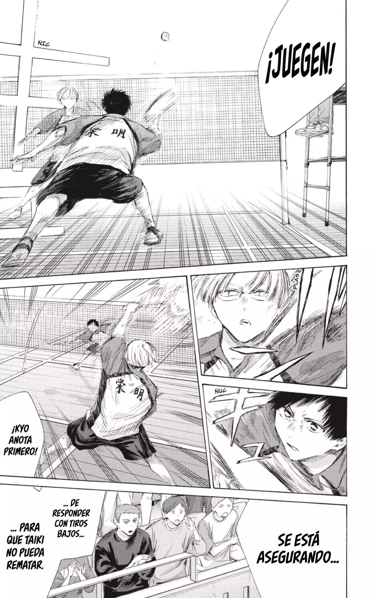 Read blue box Es Manga Online