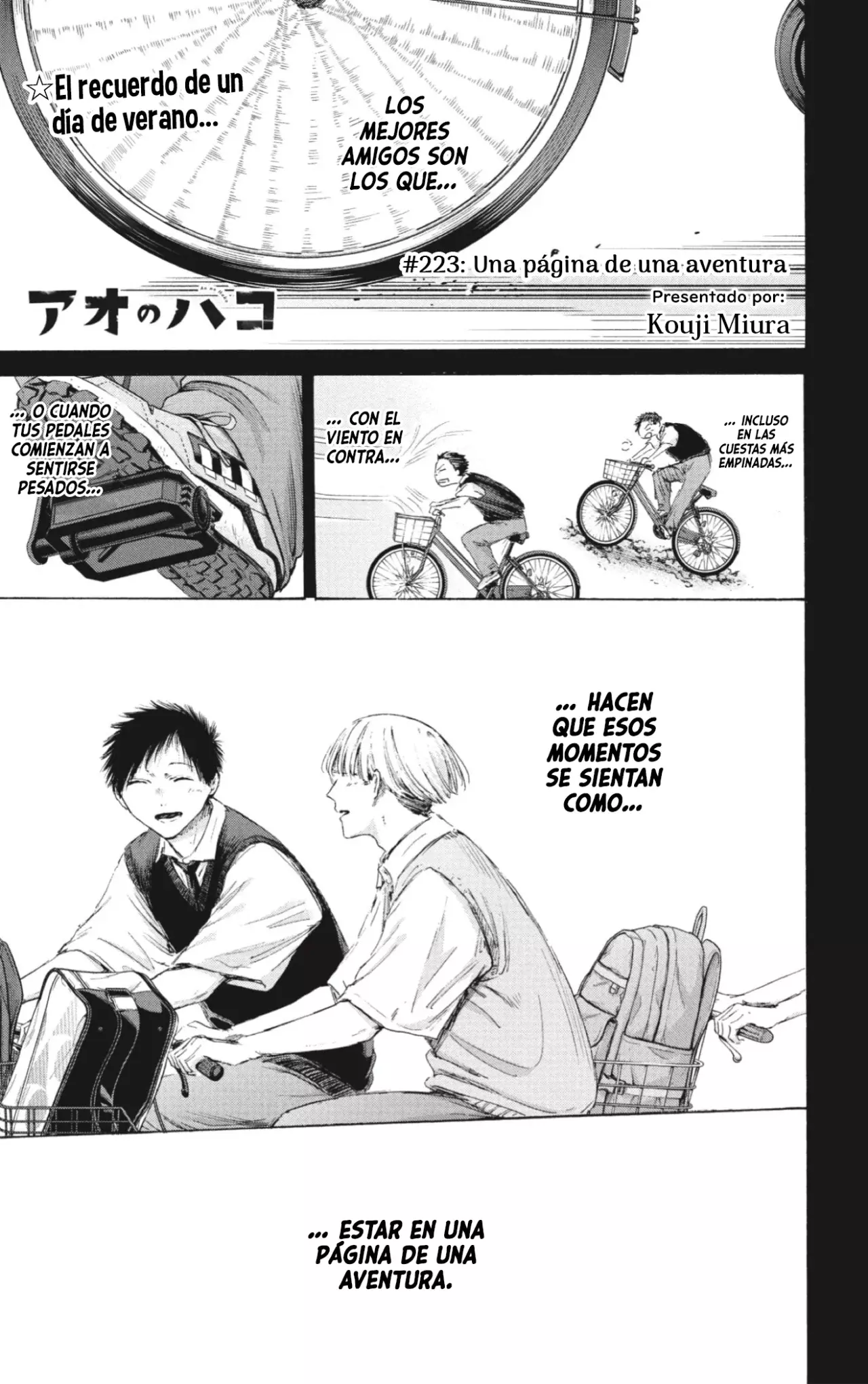 Read blue box Es Manga Online