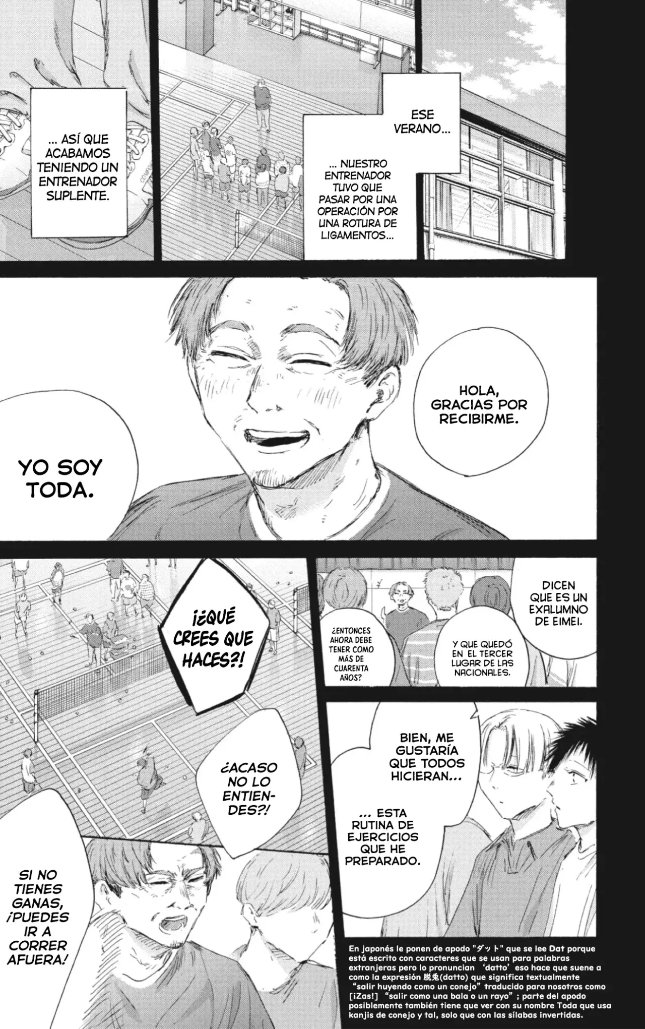 Read blue box Es Manga Online