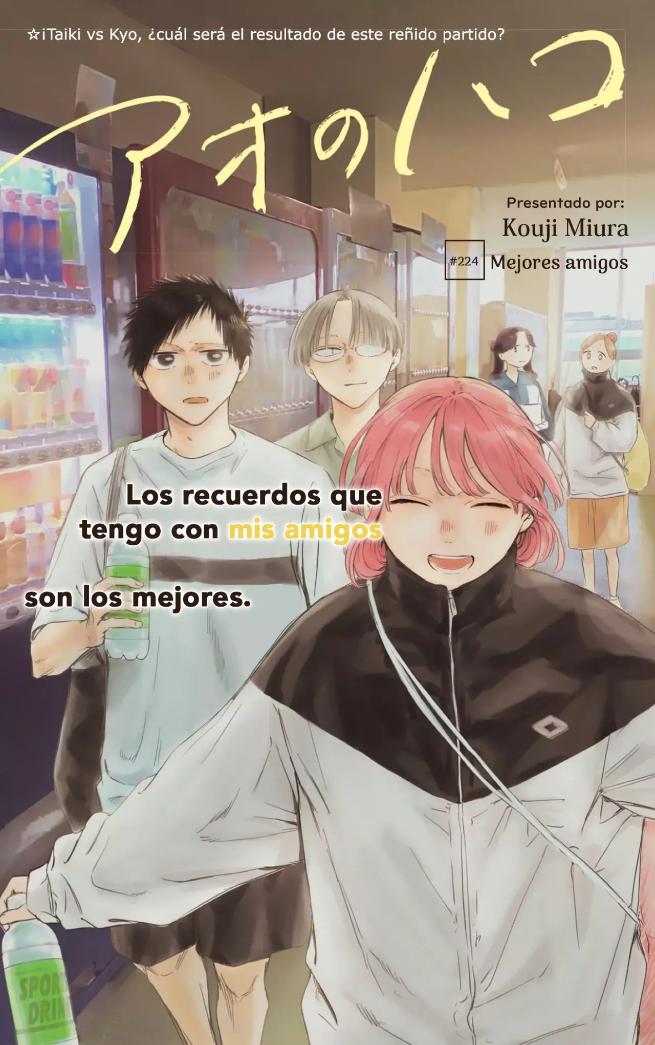 Read blue box Es Manga Online