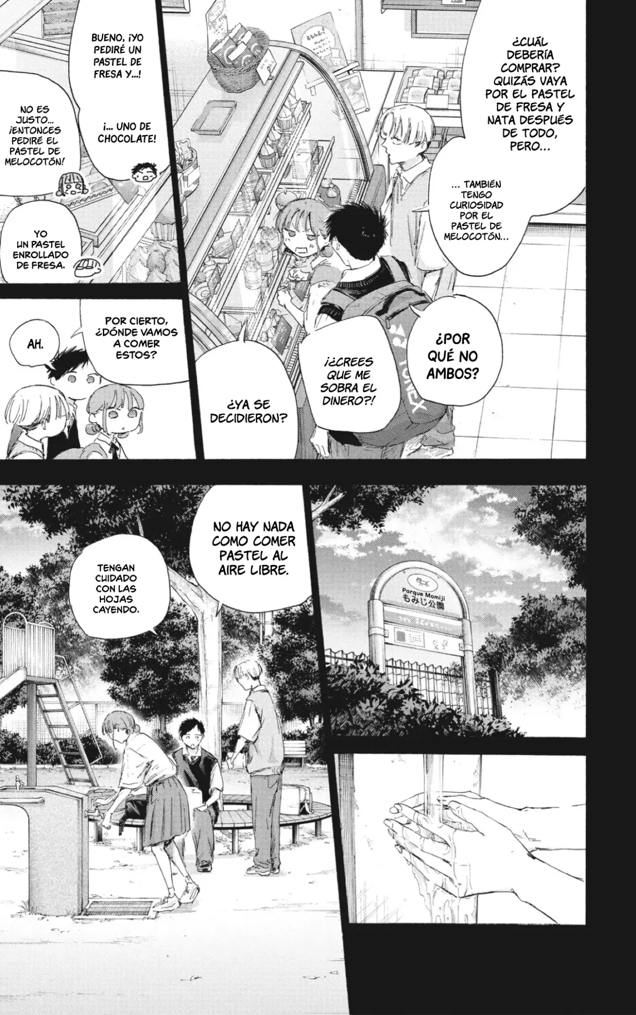 Read blue box Es Manga Online