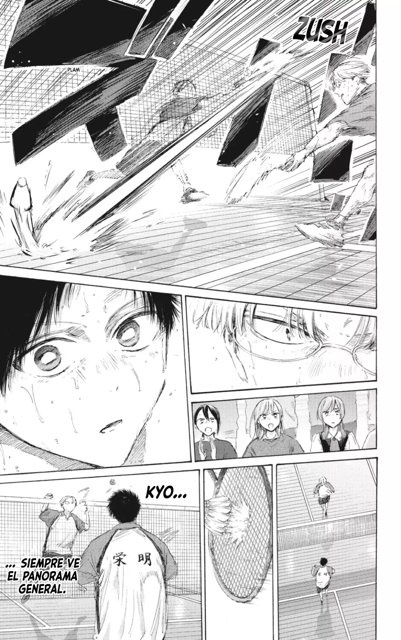 Read blue box Es Manga Online