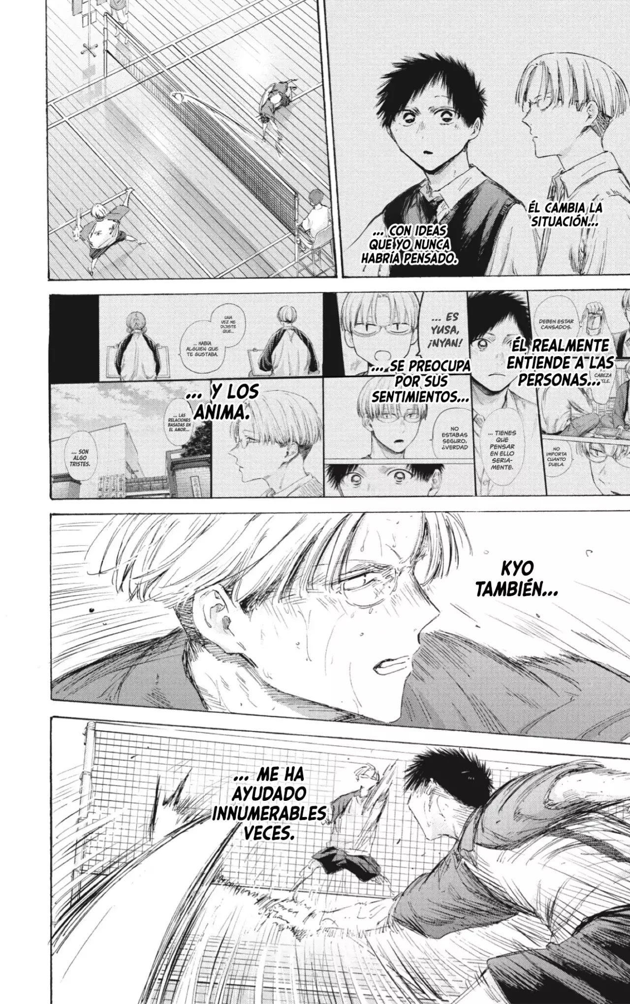 Read blue box Es Manga Online