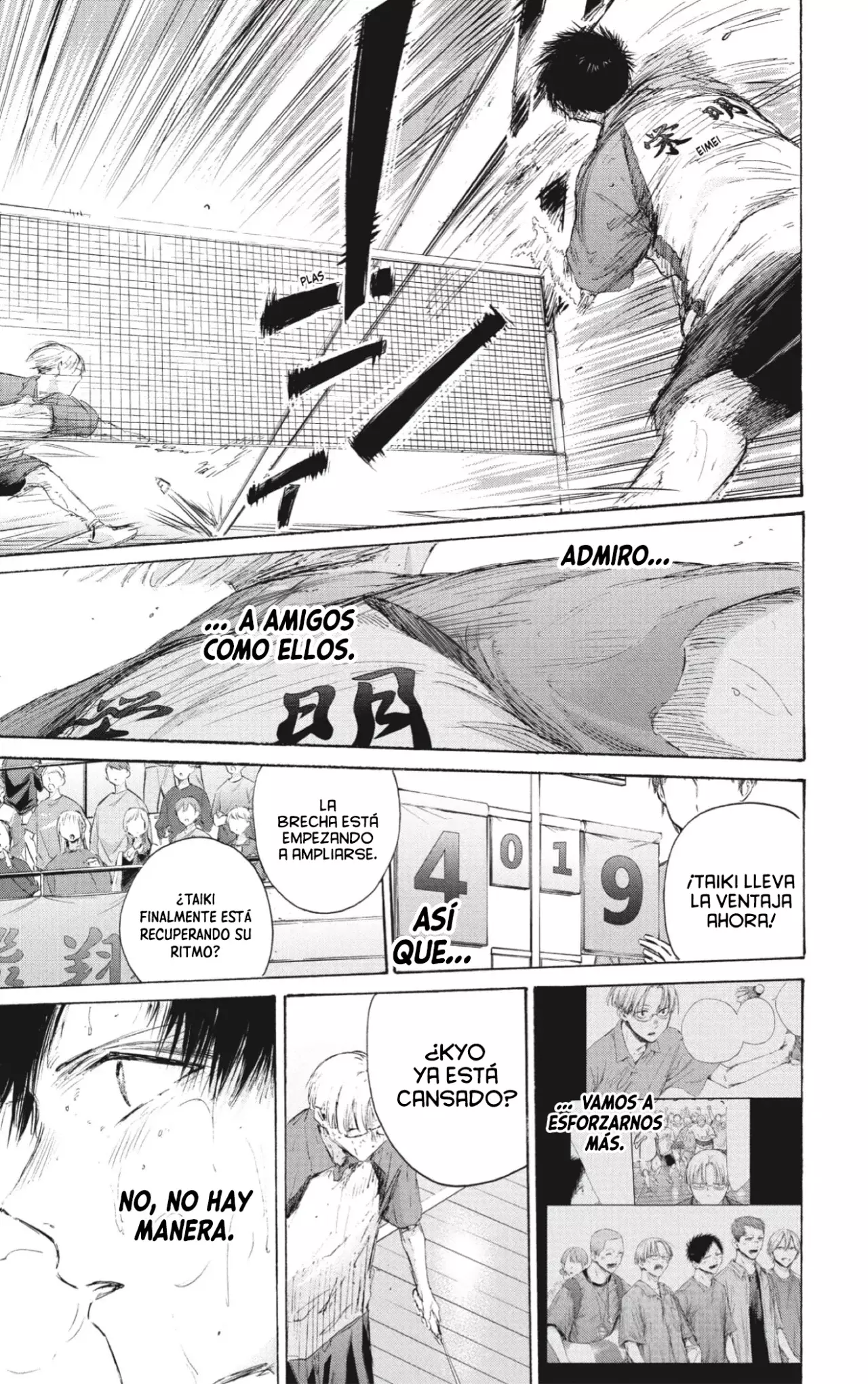 Read blue box Es Manga Online