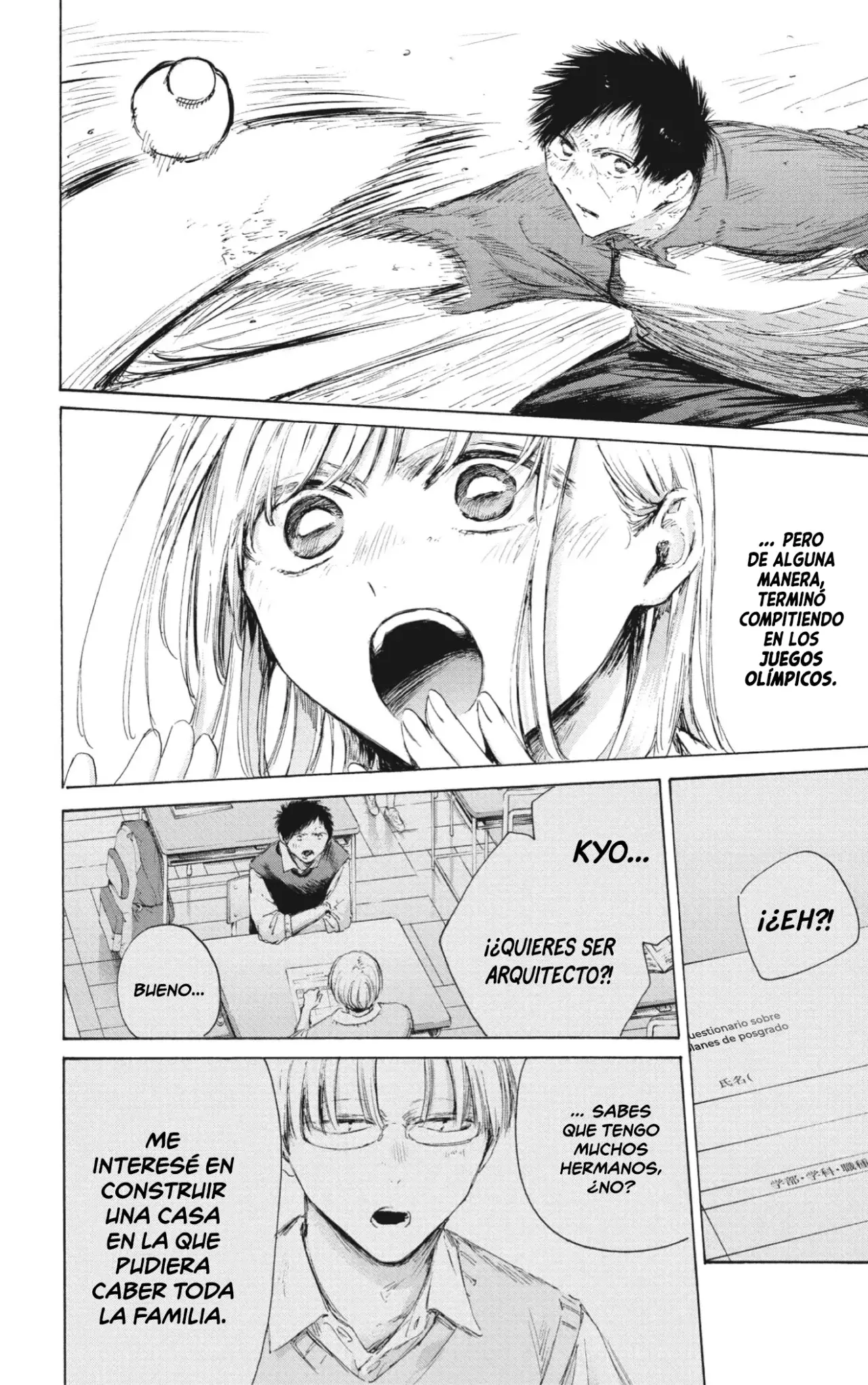 Read blue box Es Manga Online