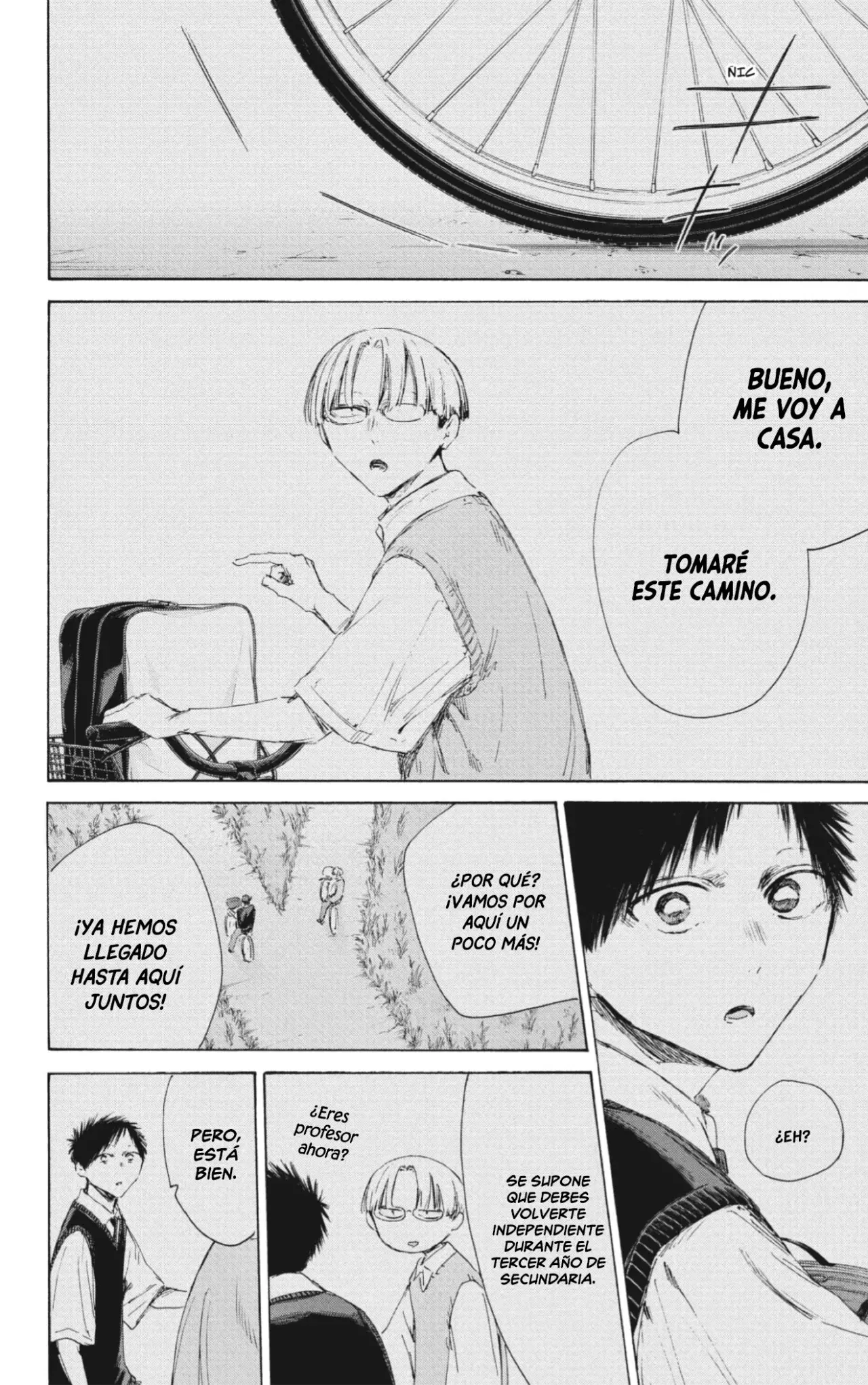 Read blue box Es Manga Online