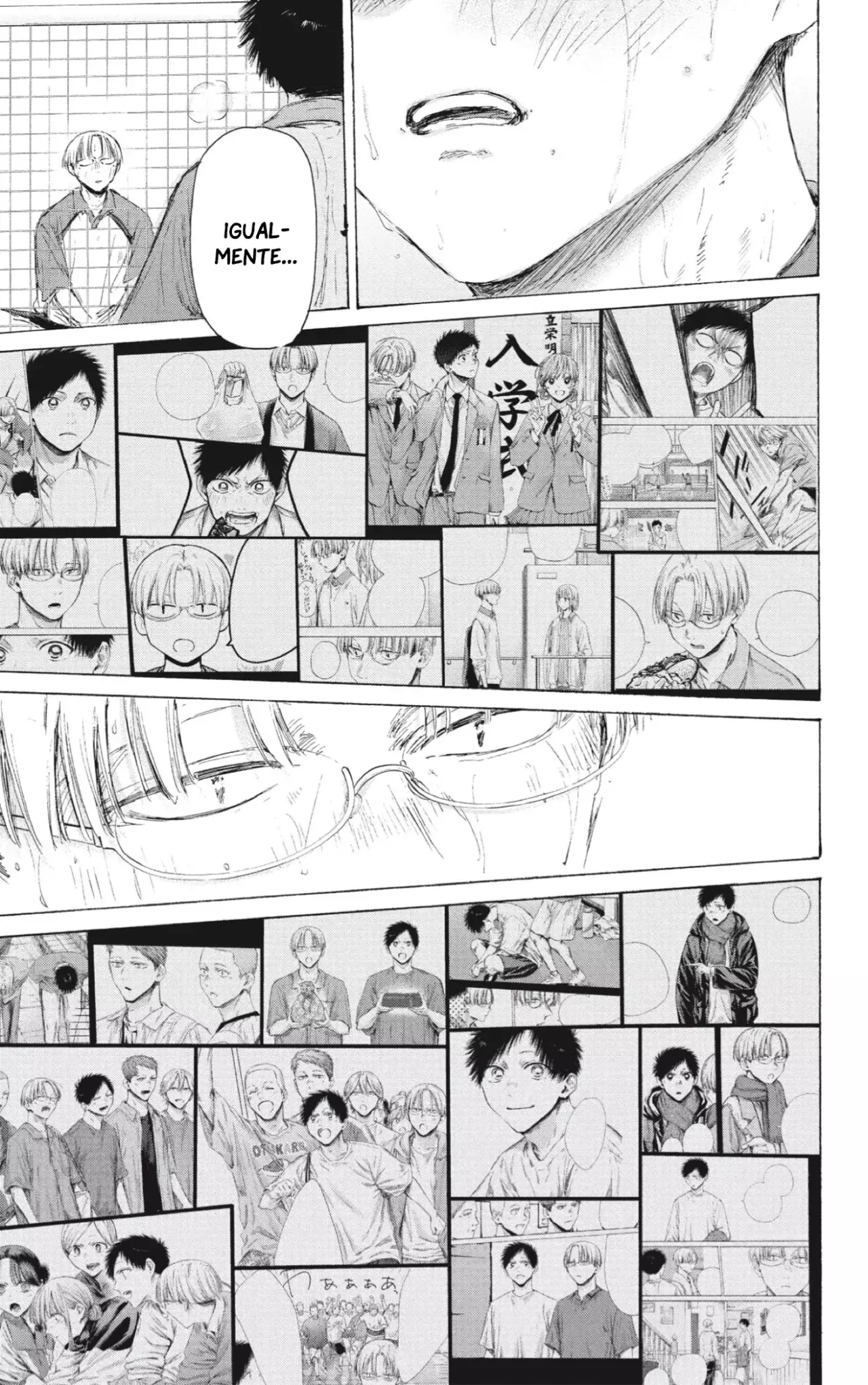 Read blue box Es Manga Online
