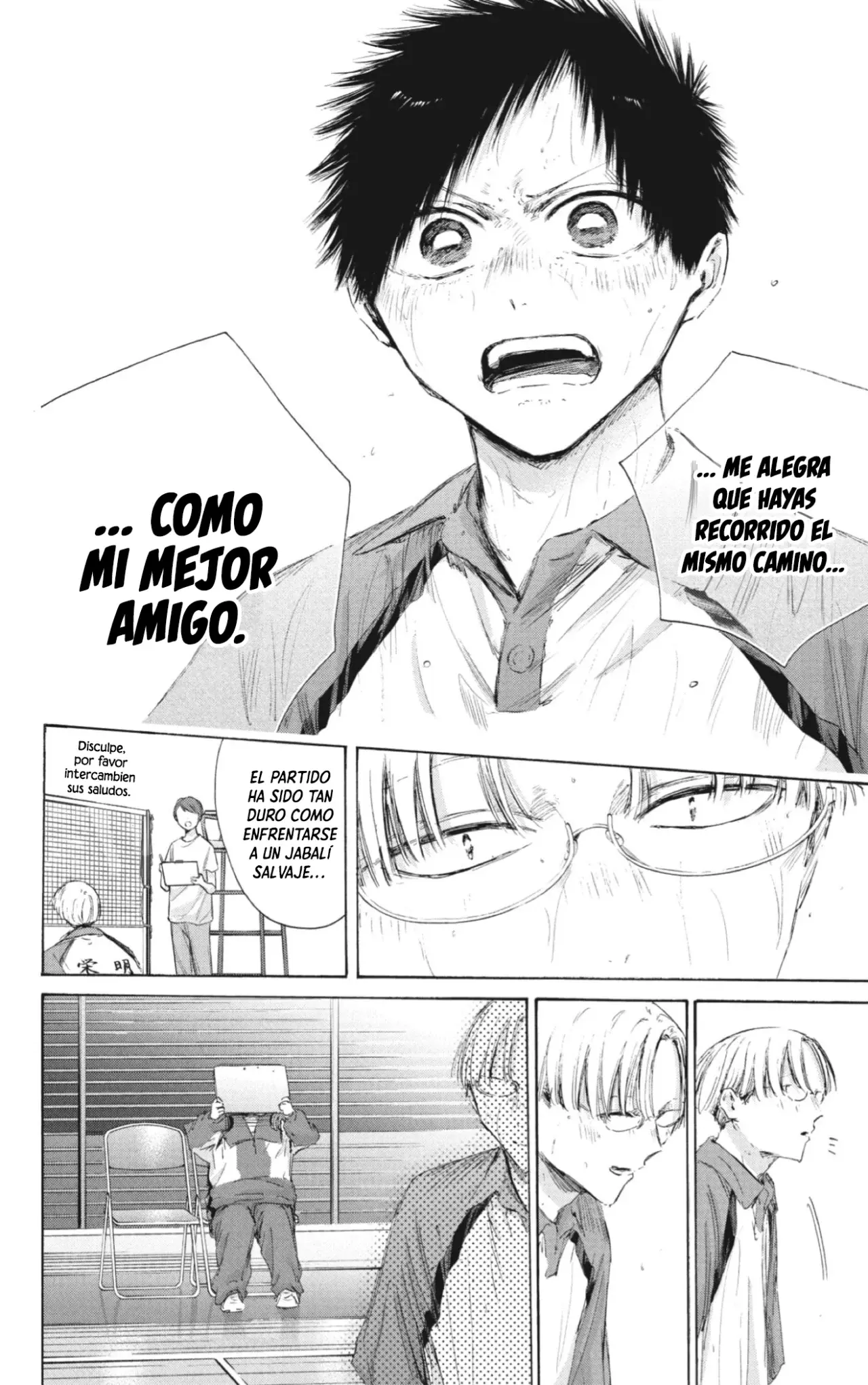 Read blue box Es Manga Online