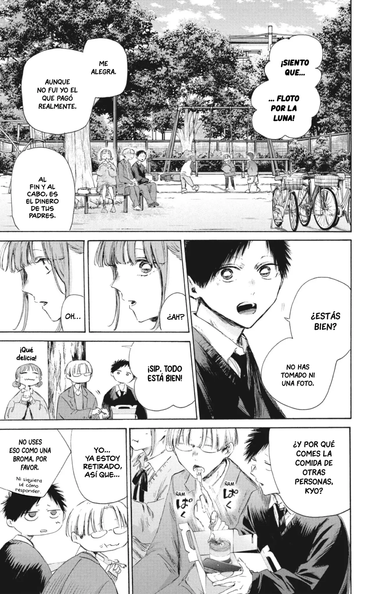 Read blue box Es Manga Online