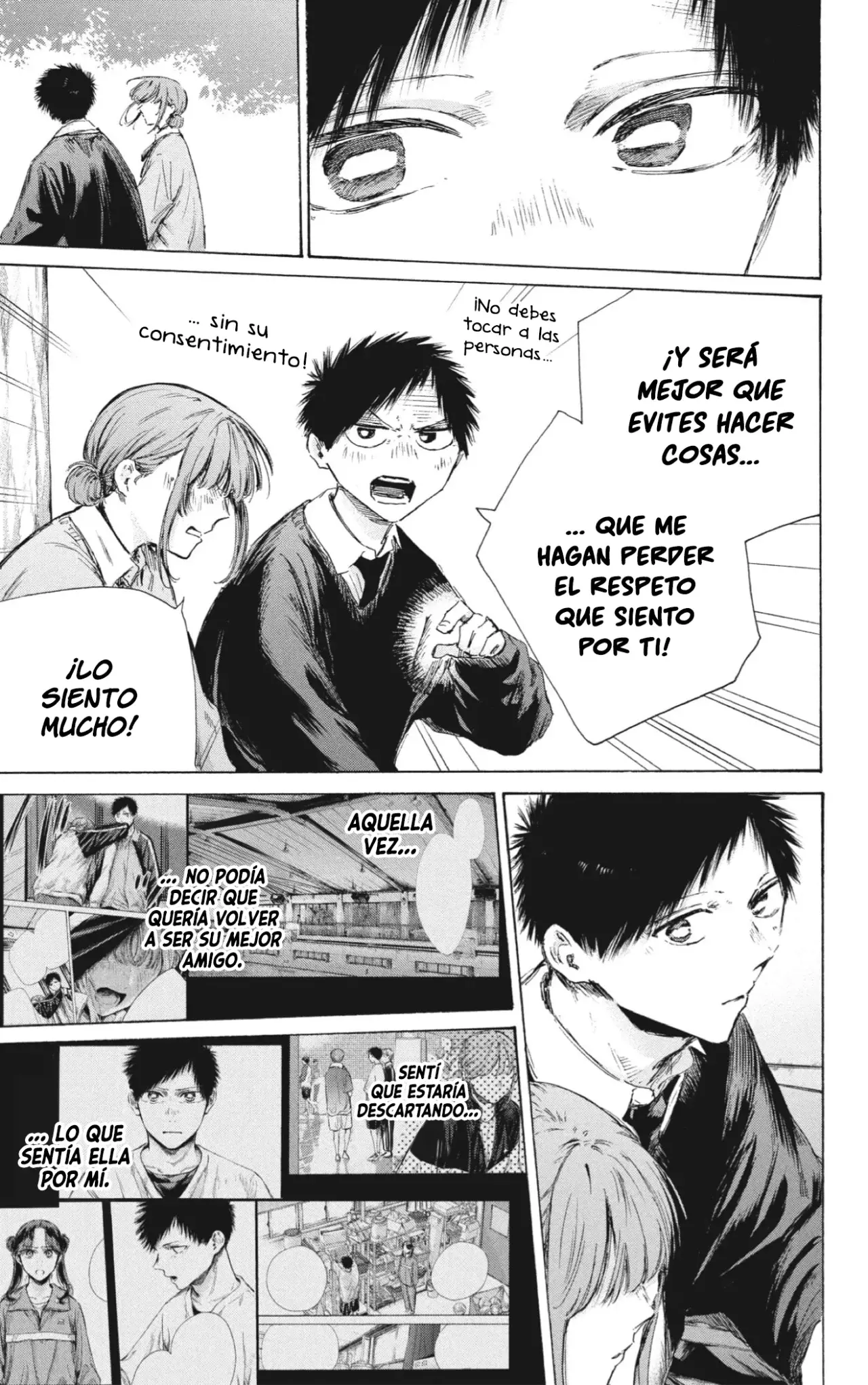 Read blue box Es Manga Online
