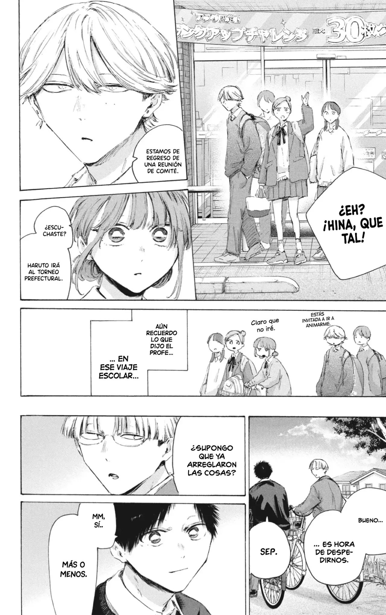 Read blue box Es Manga Online
