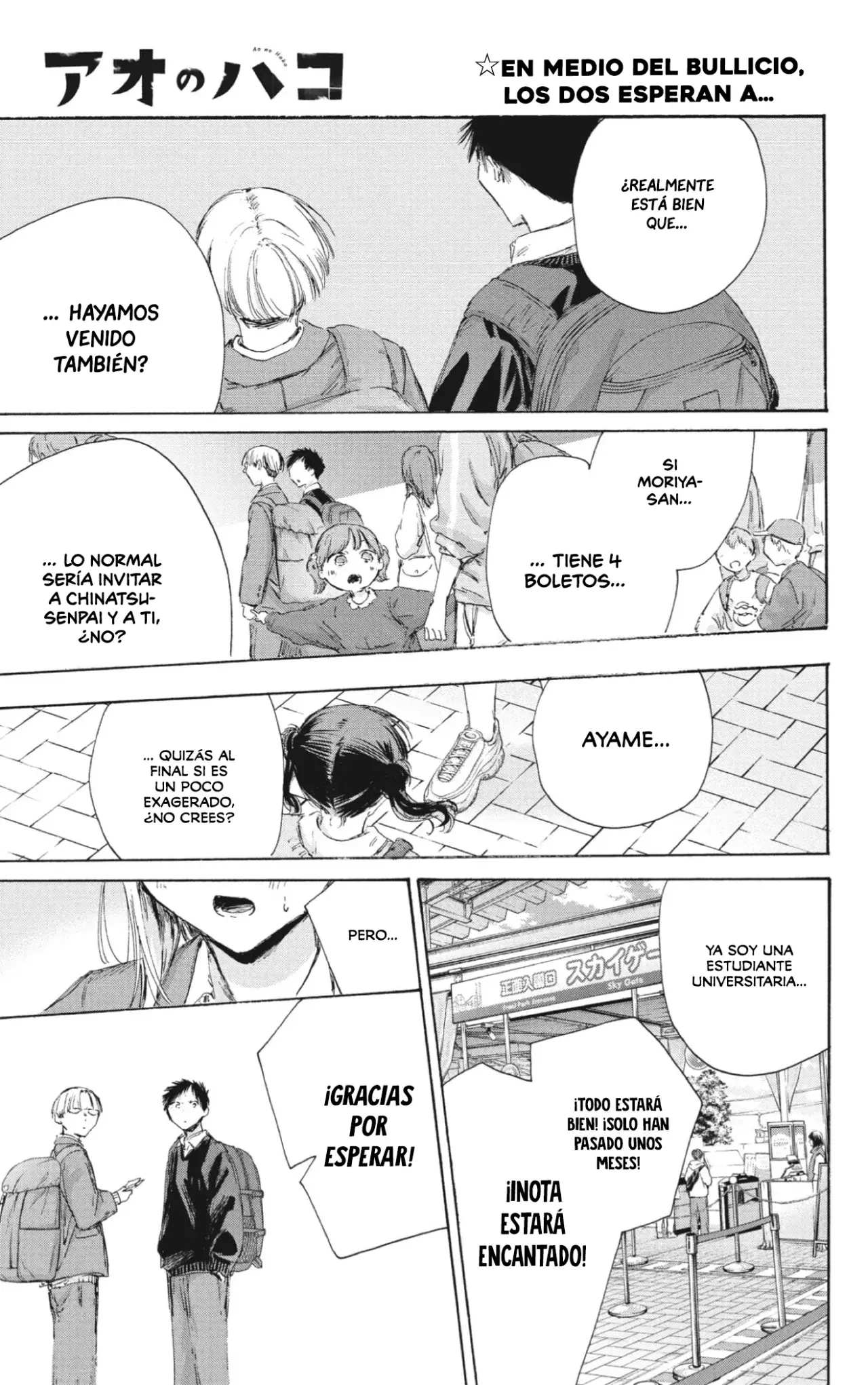Read blue box Es Manga Online