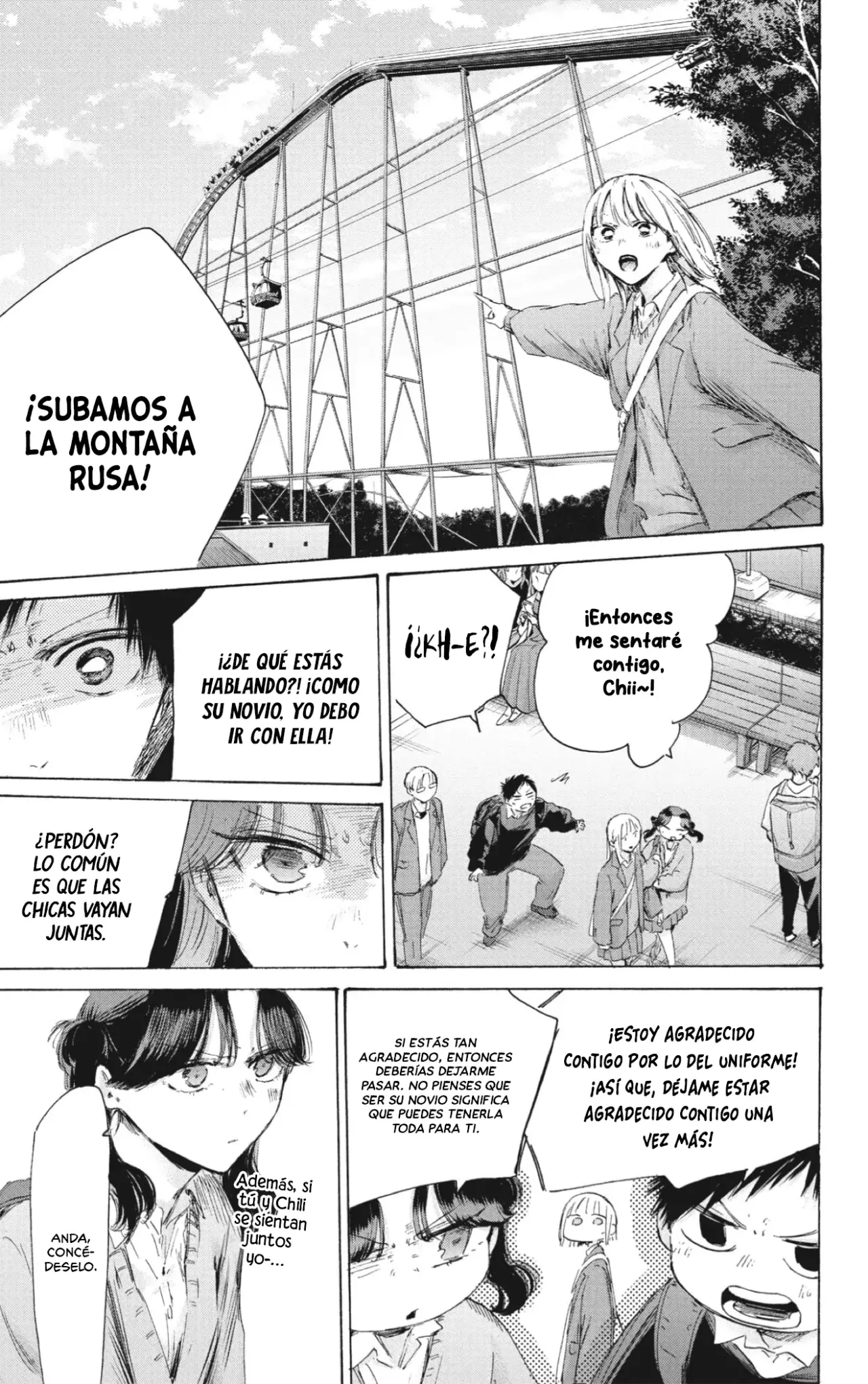 Read blue box Es Manga Online