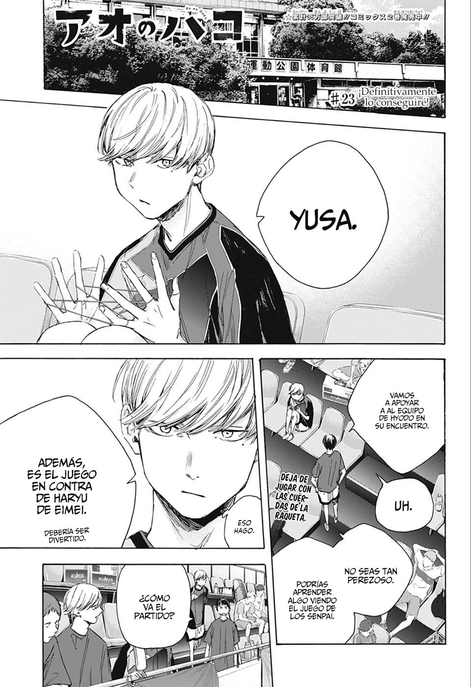 Read blue box Es Manga Online