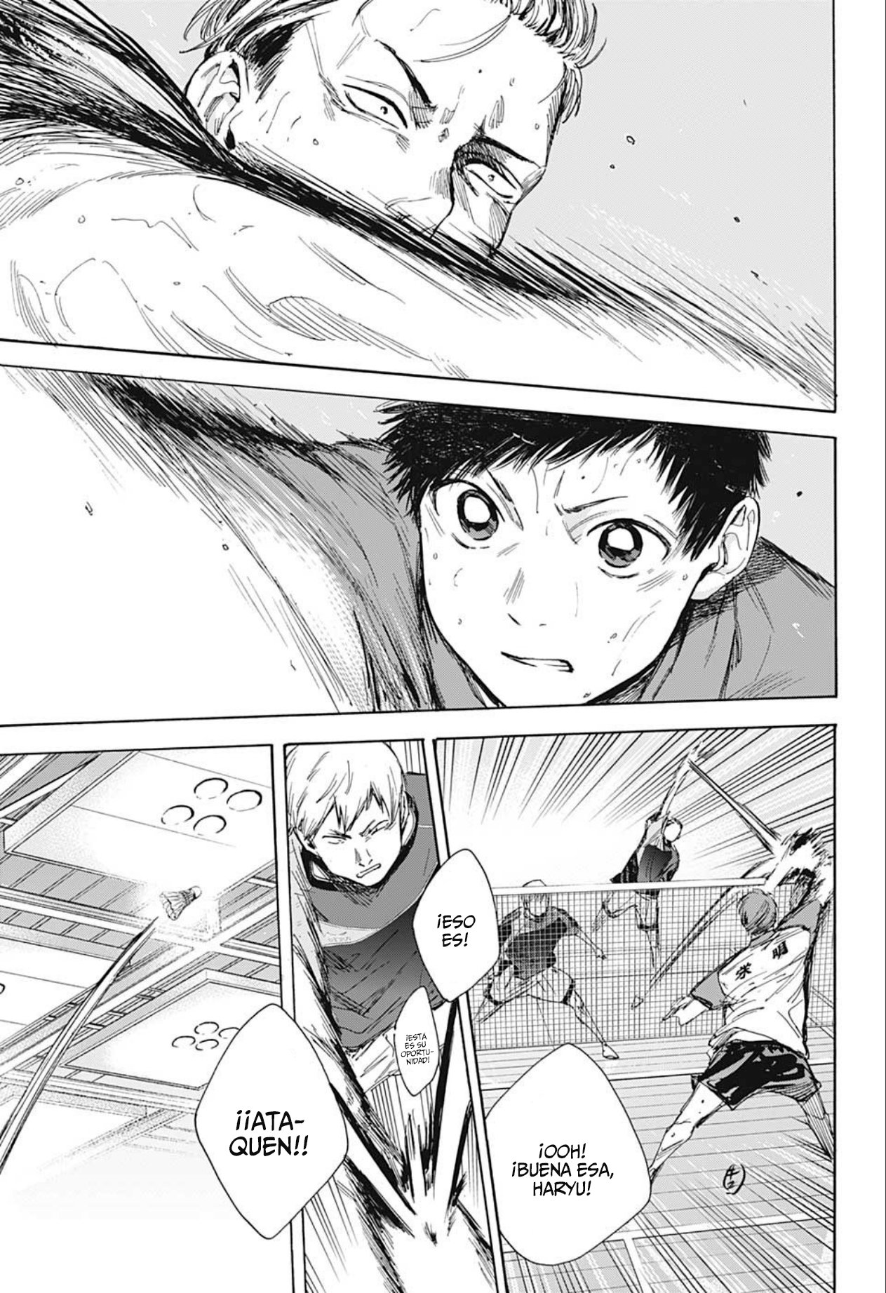 Read blue box Es Manga Online