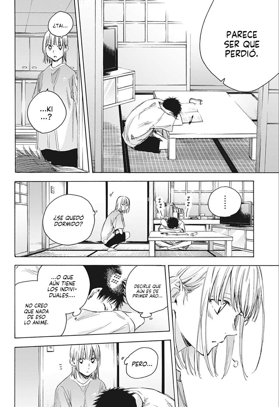 Read blue box Es Manga Online