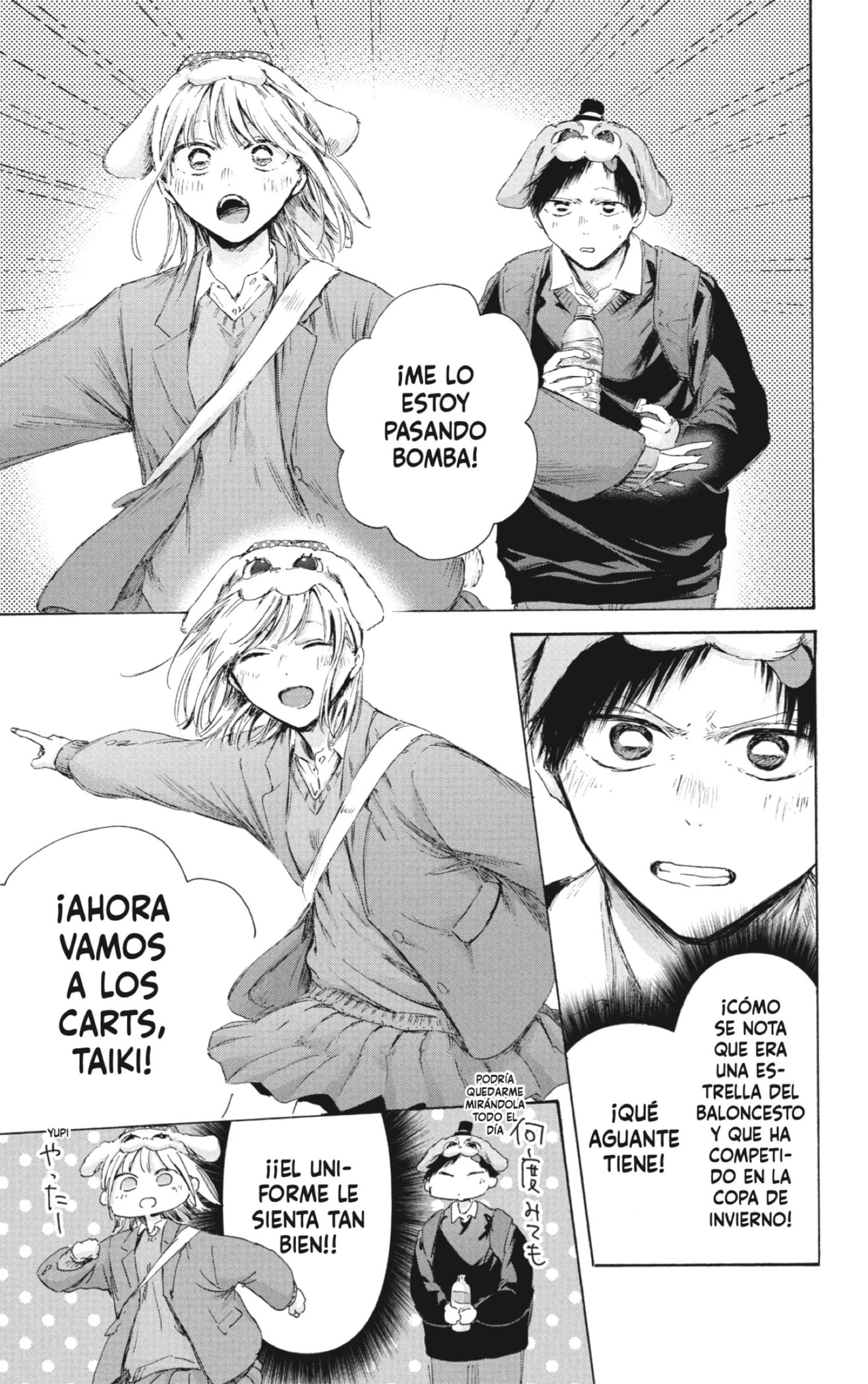 Read blue box Es Manga Online