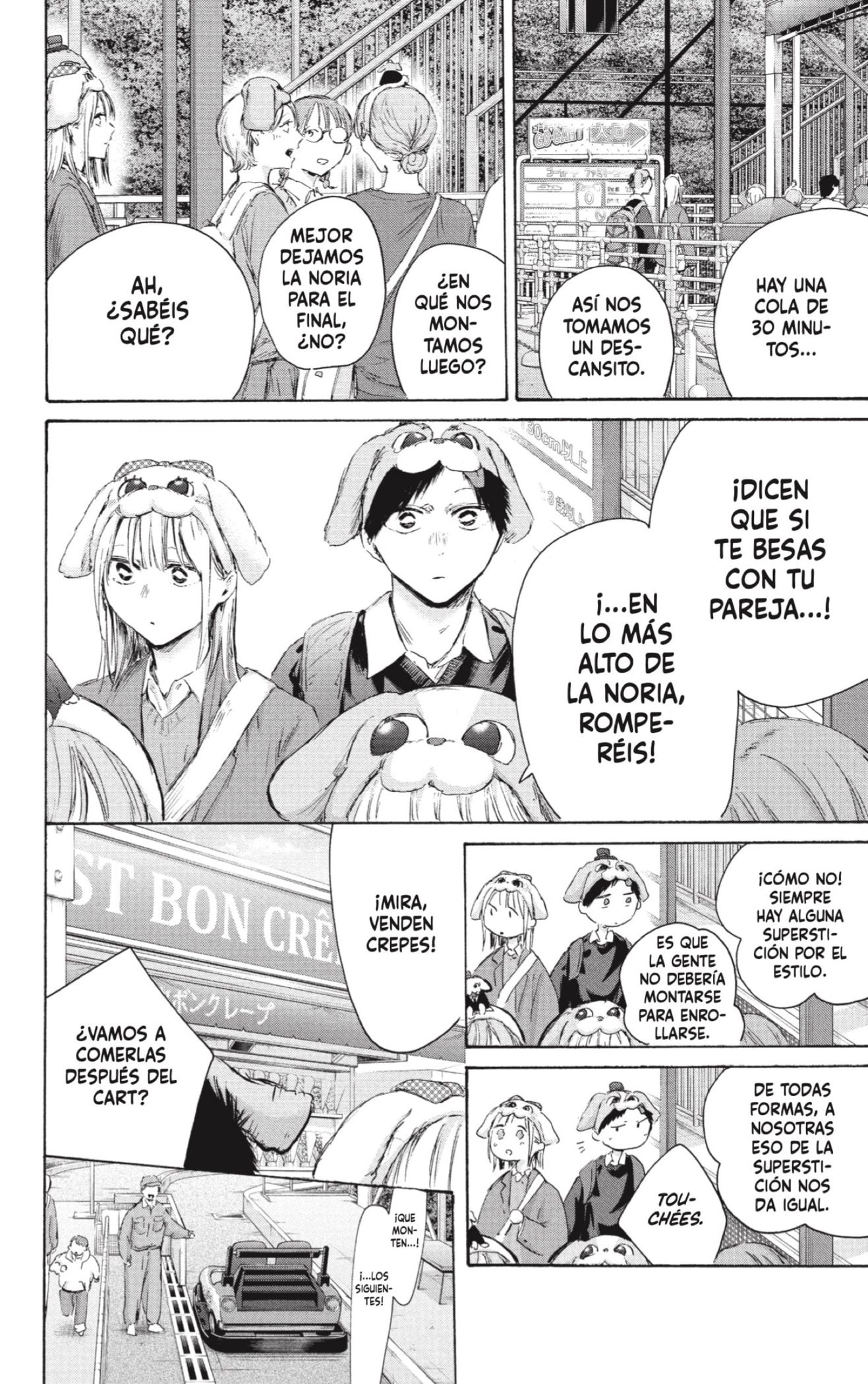Read blue box Es Manga Online