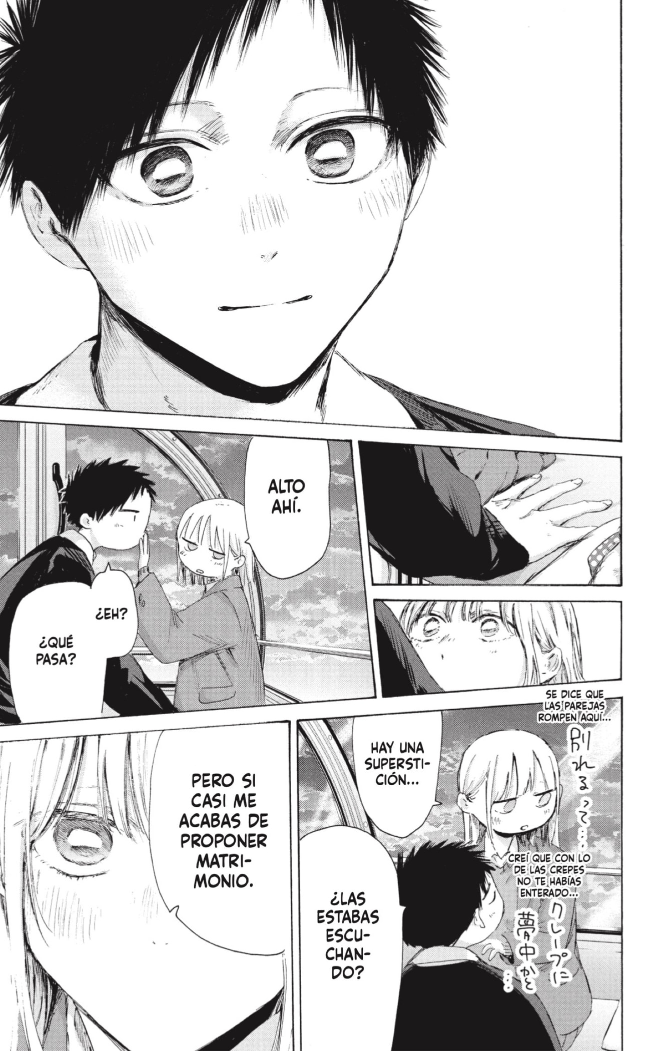 Read blue box Es Manga Online