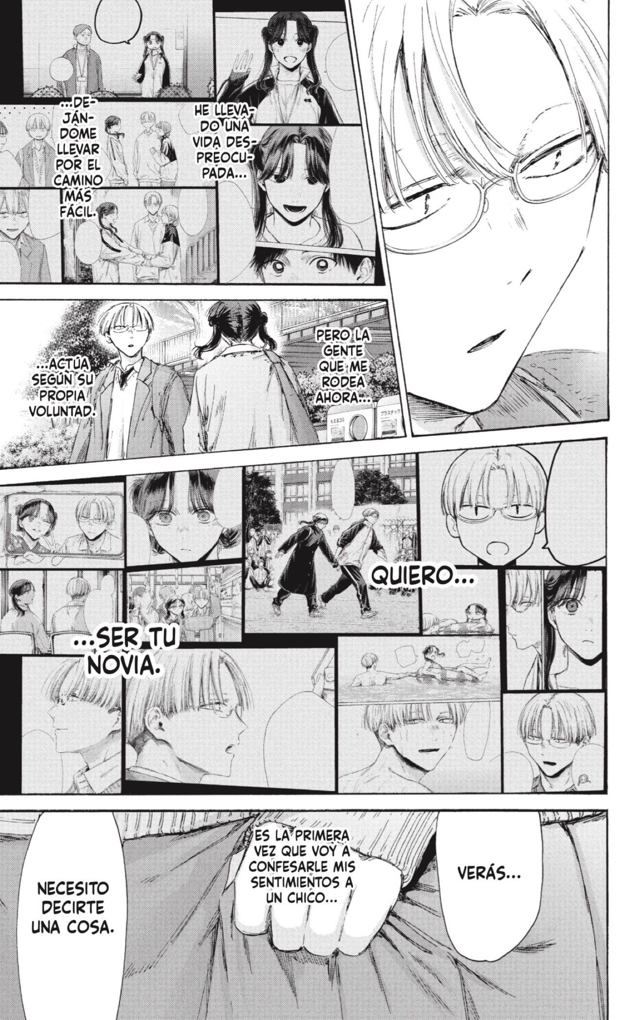 Read blue box Es Manga Online