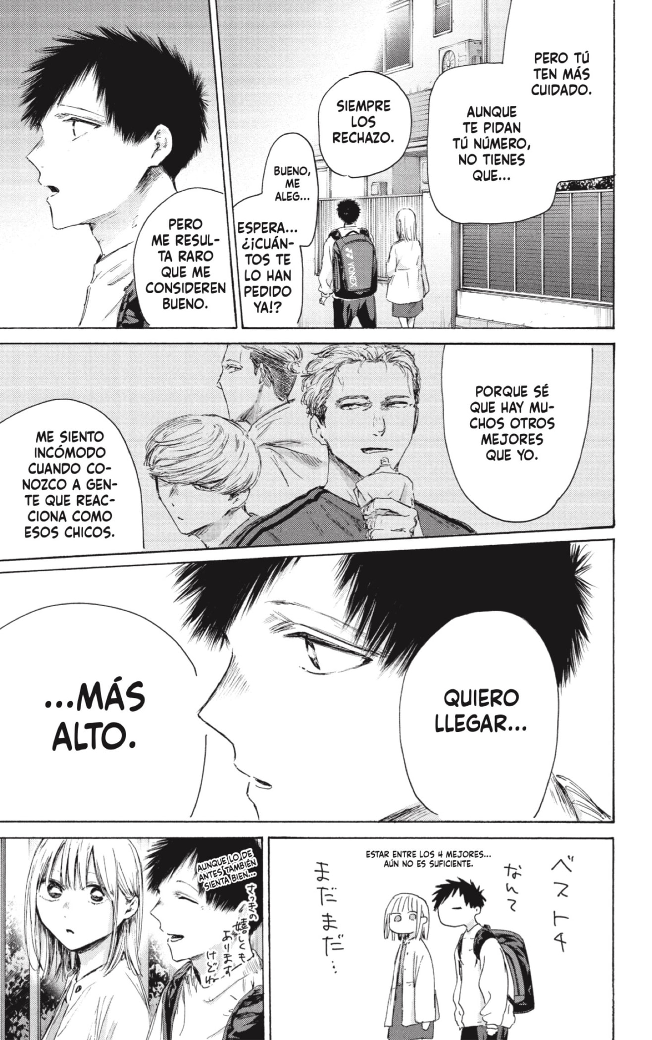 Read blue box Es Manga Online