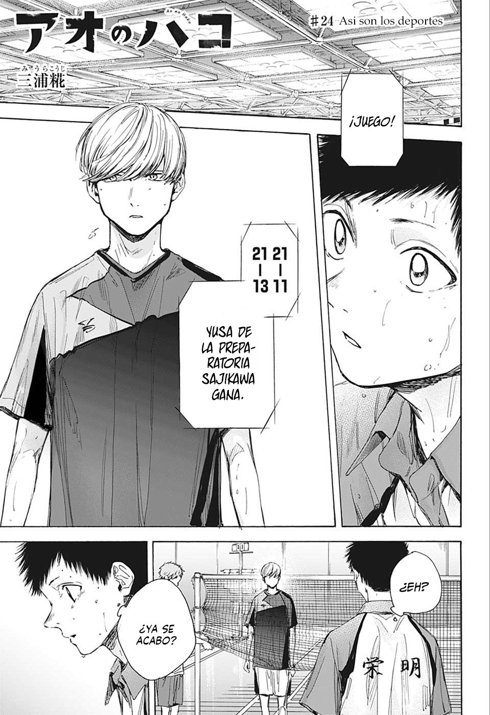 Read blue box Es Manga Online