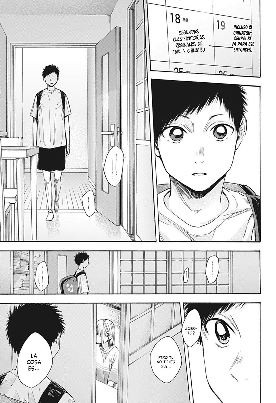 Read blue box Es Manga Online
