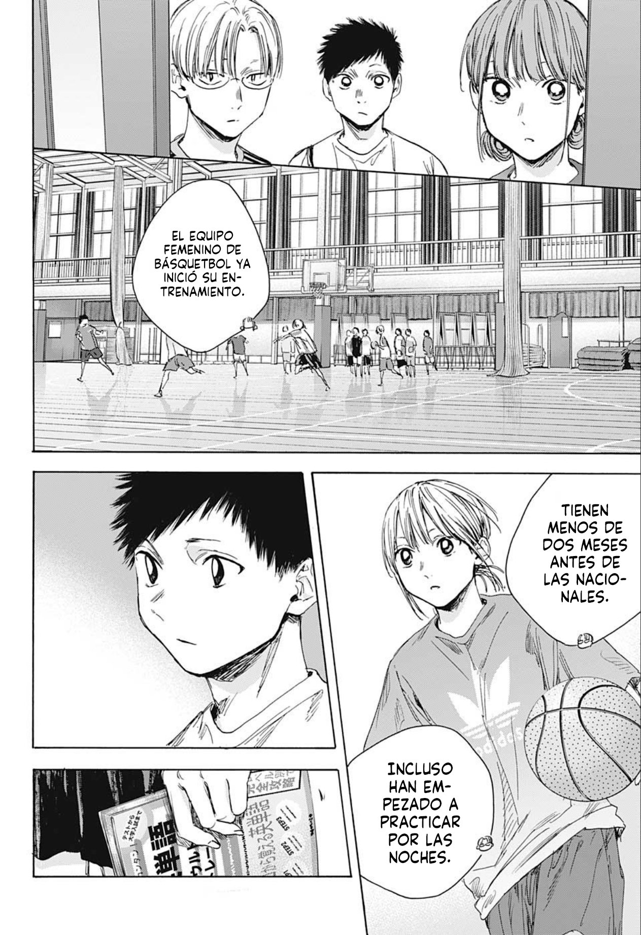 Read blue box Es Manga Online