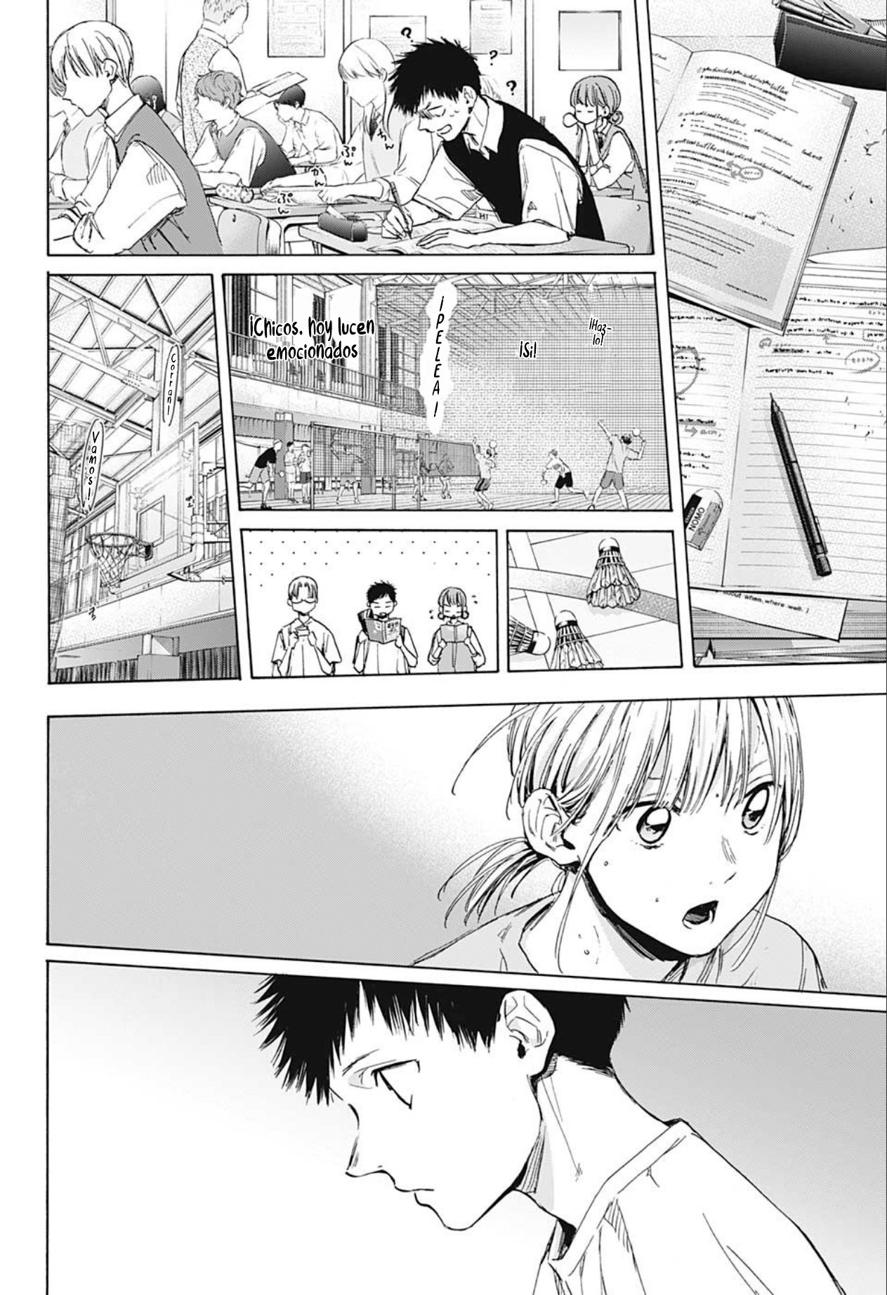 Read blue box Es Manga Online