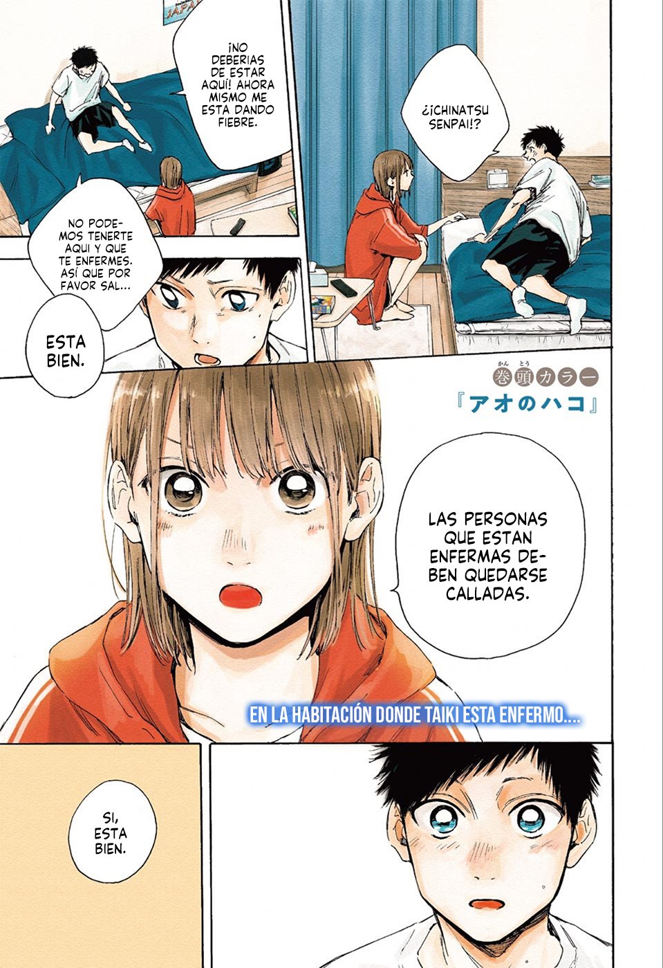 Read blue box Es Manga Online