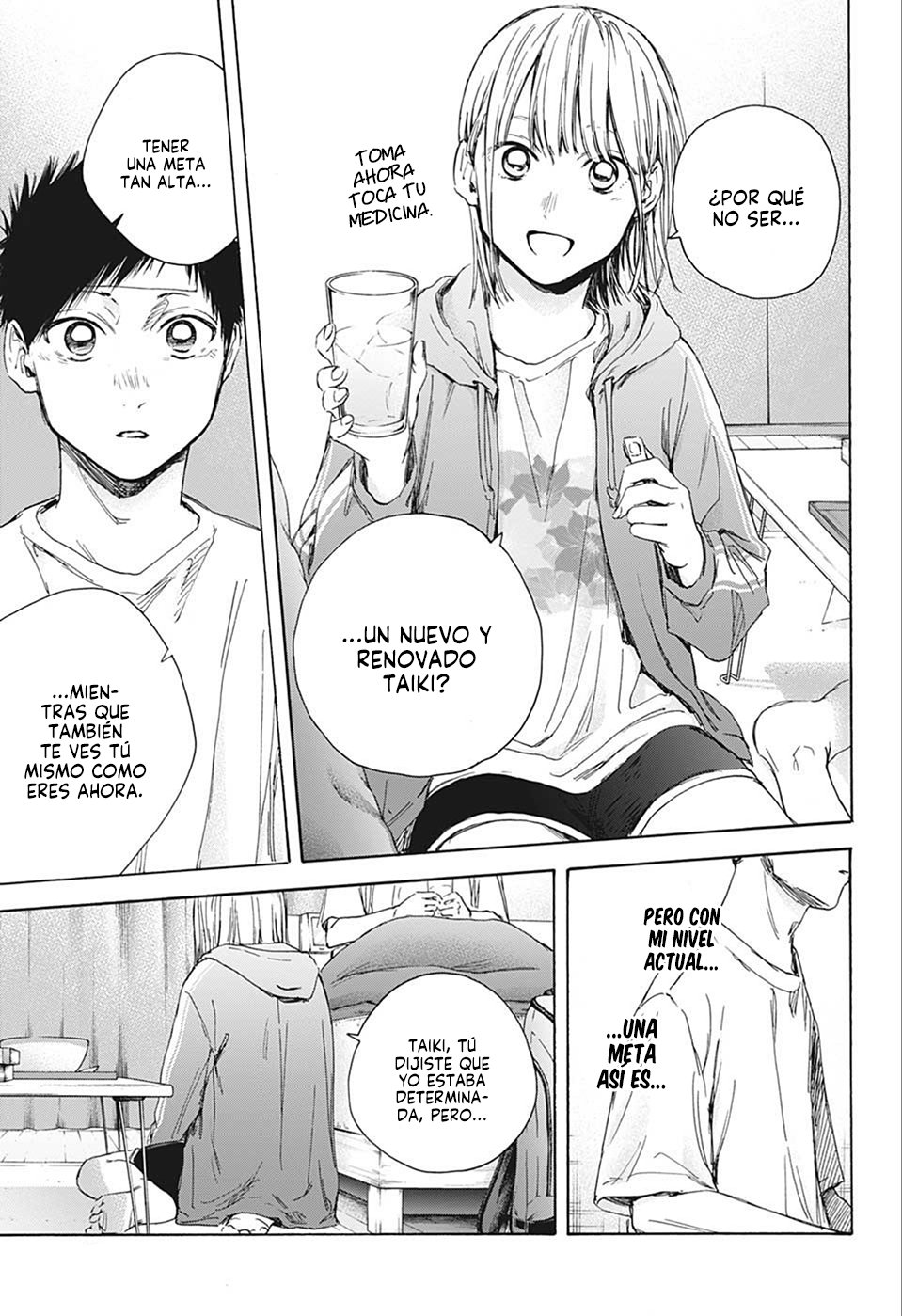 Read blue box Es Manga Online