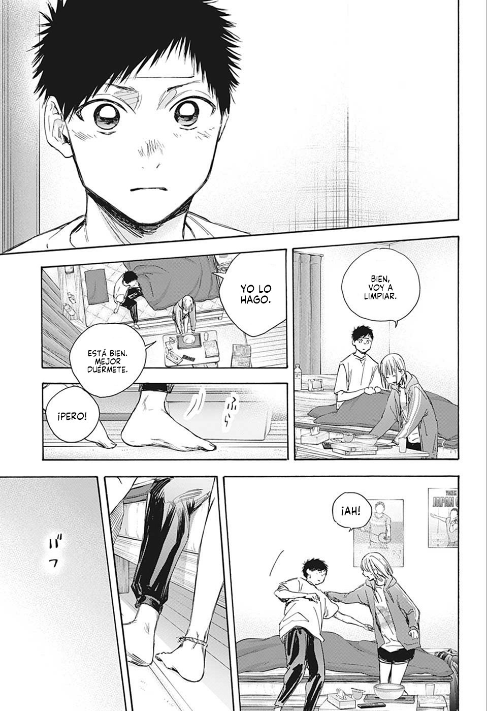 Read blue box Es Manga Online