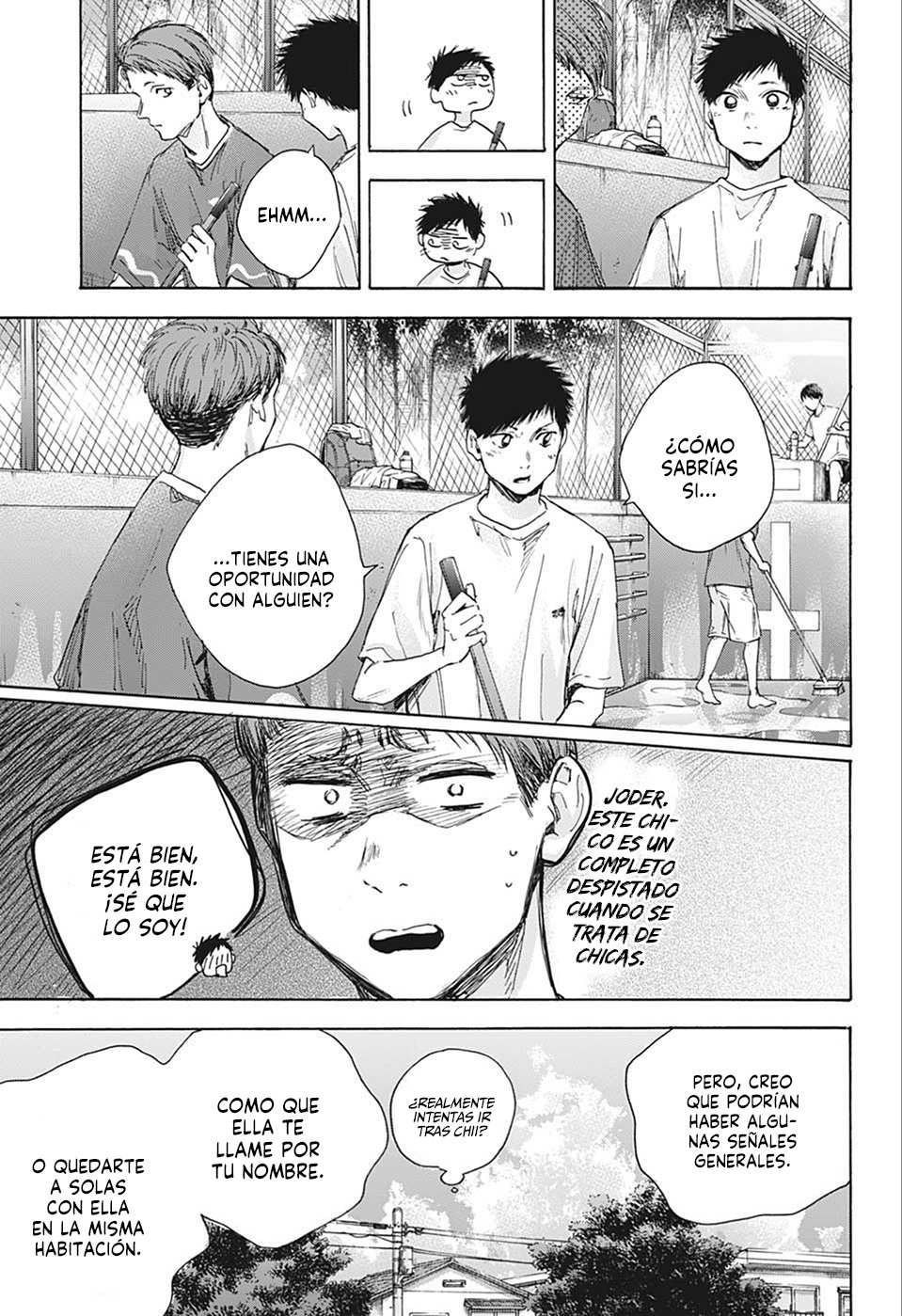 Read blue box Es Manga Online