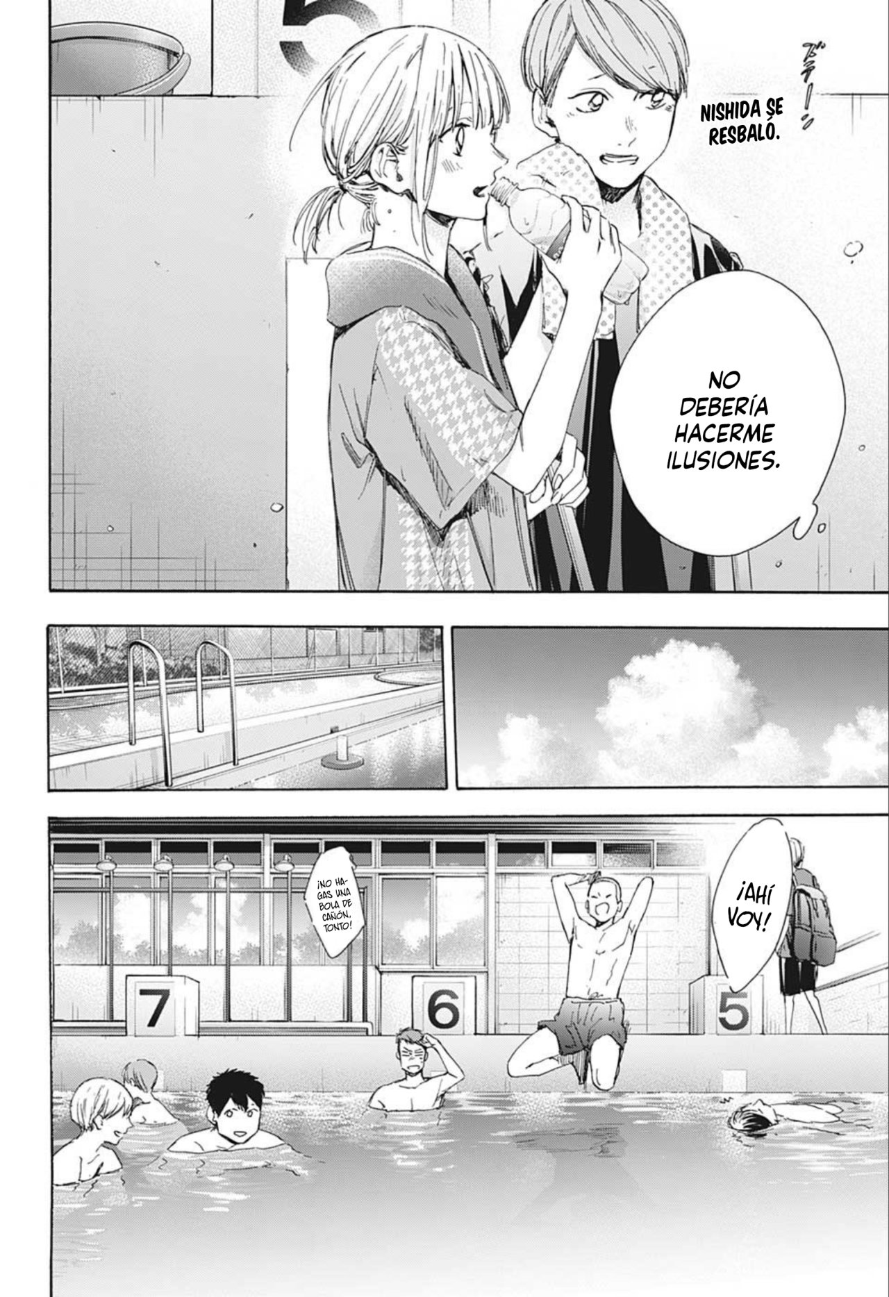 Read blue box Es Manga Online